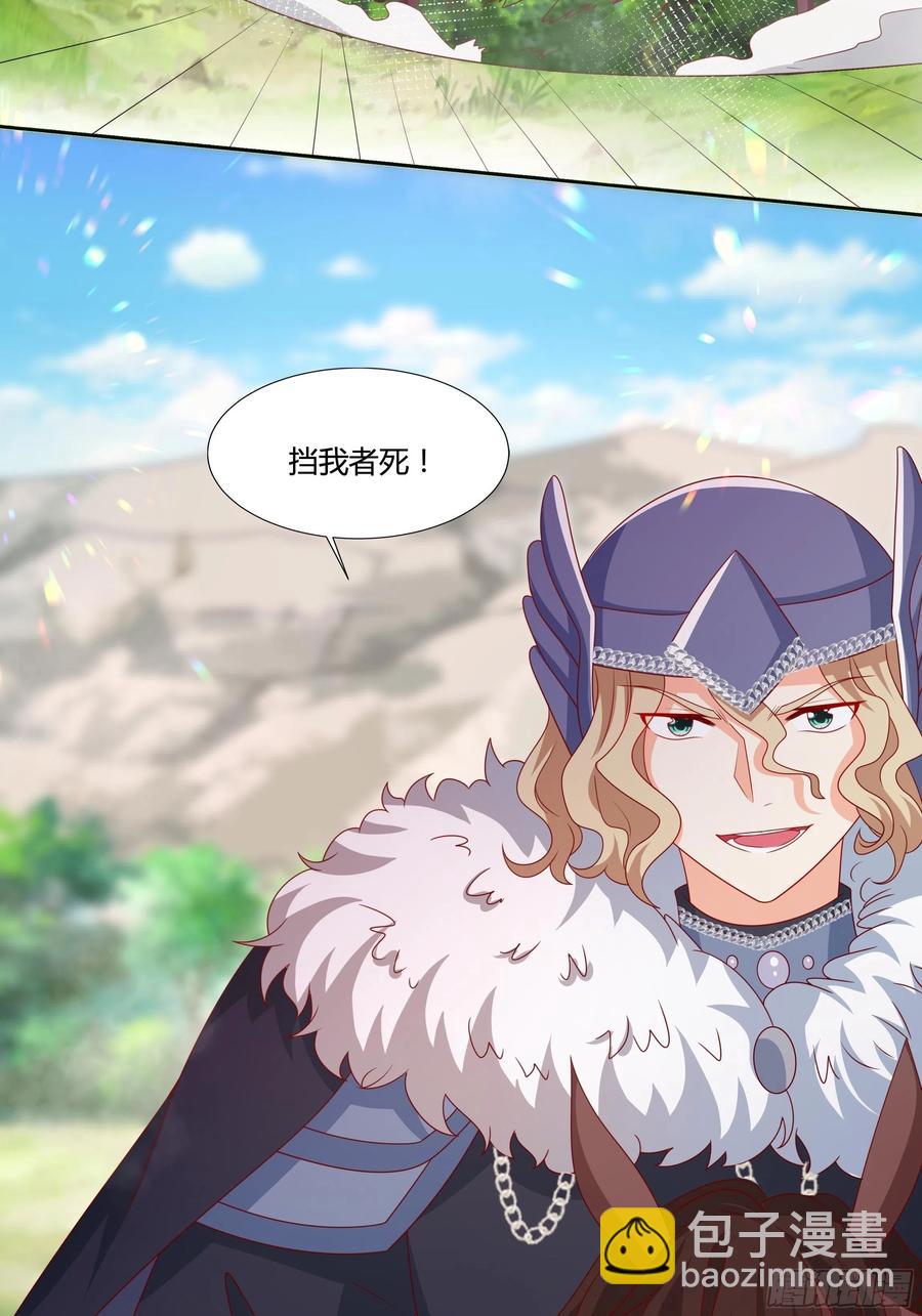 64话 最坚强的后盾！-第66话