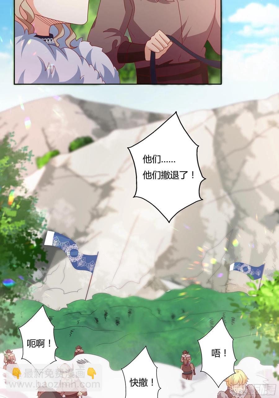 64话 最坚强的后盾！-第66话