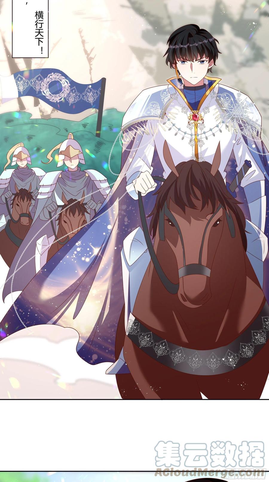 64话 最坚强的后盾！-第66话