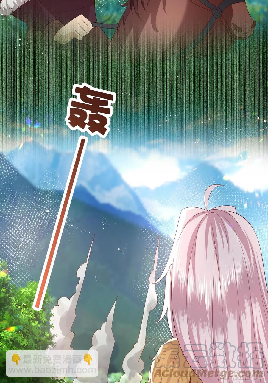 64话 最坚强的后盾！-第66话