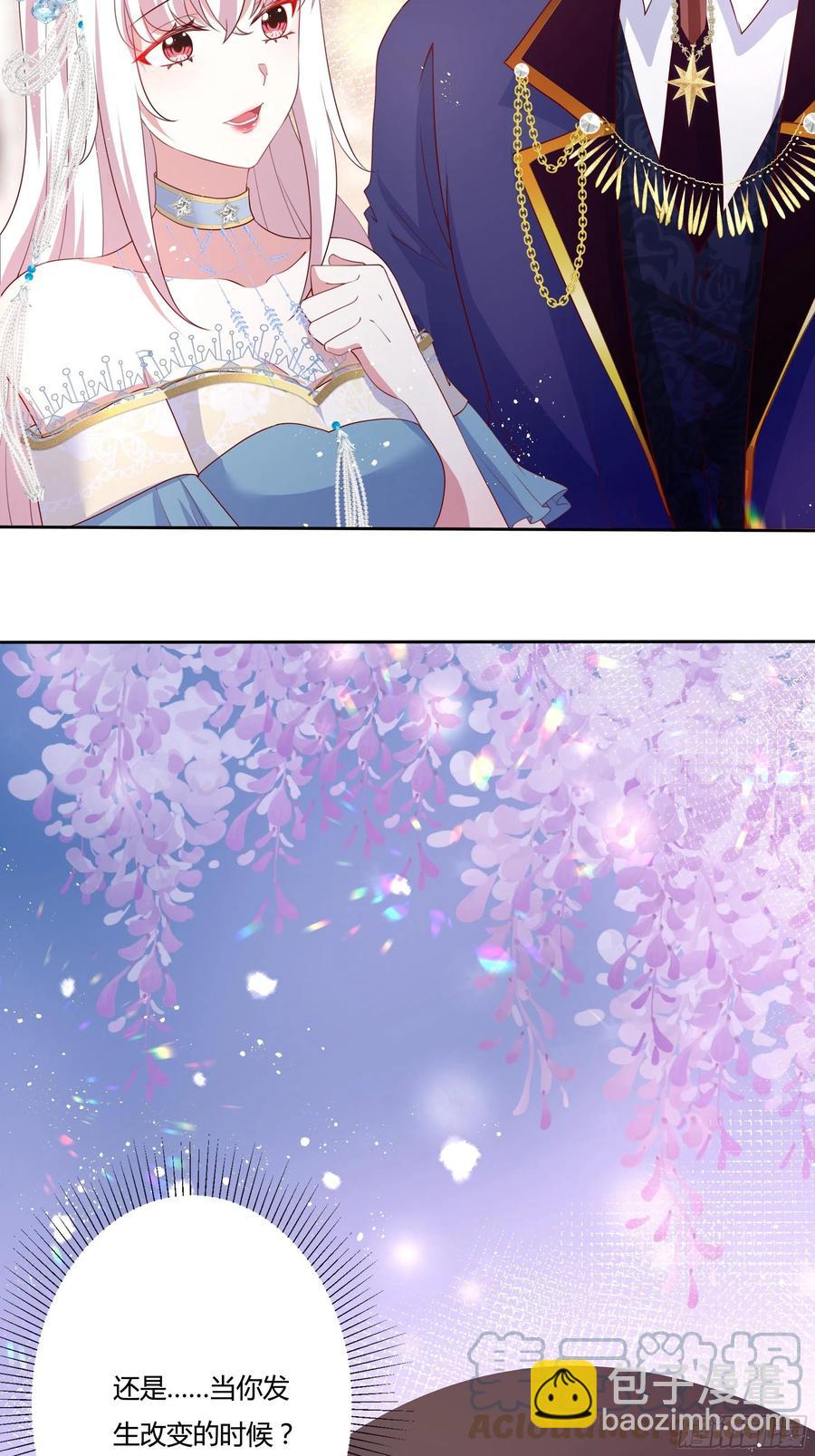 66话 我都在身边！-第68话