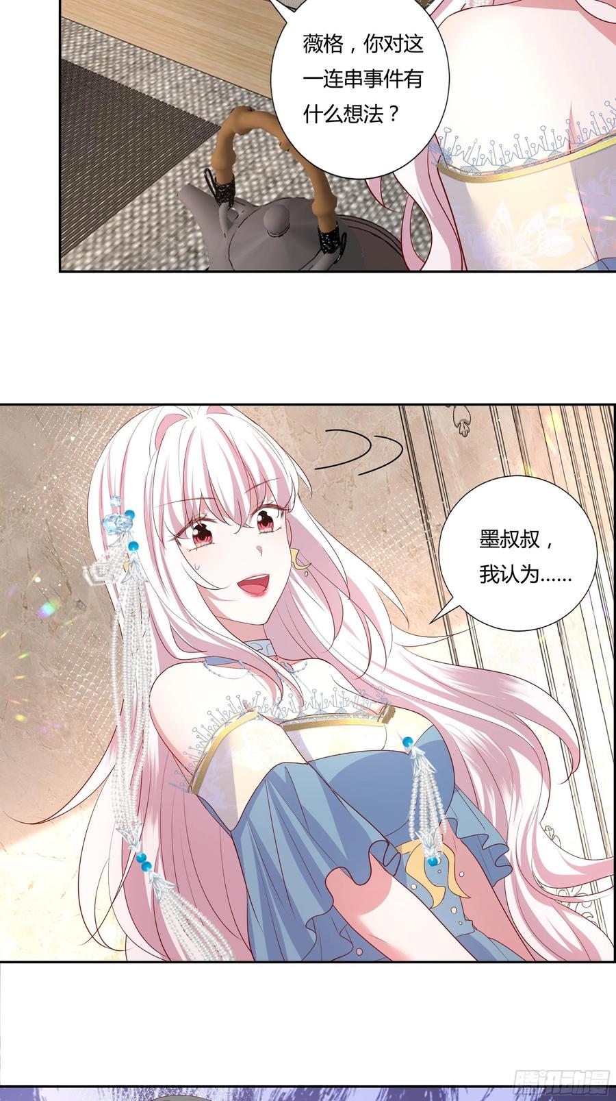 66话 我都在身边！-第68话