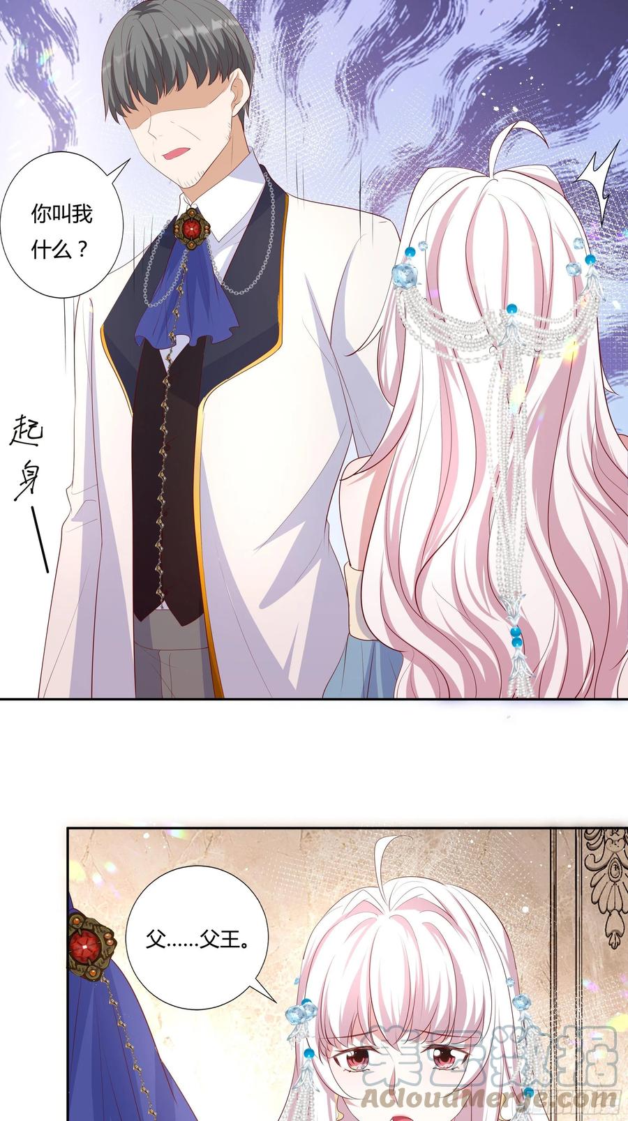 66话 我都在身边！-第68话