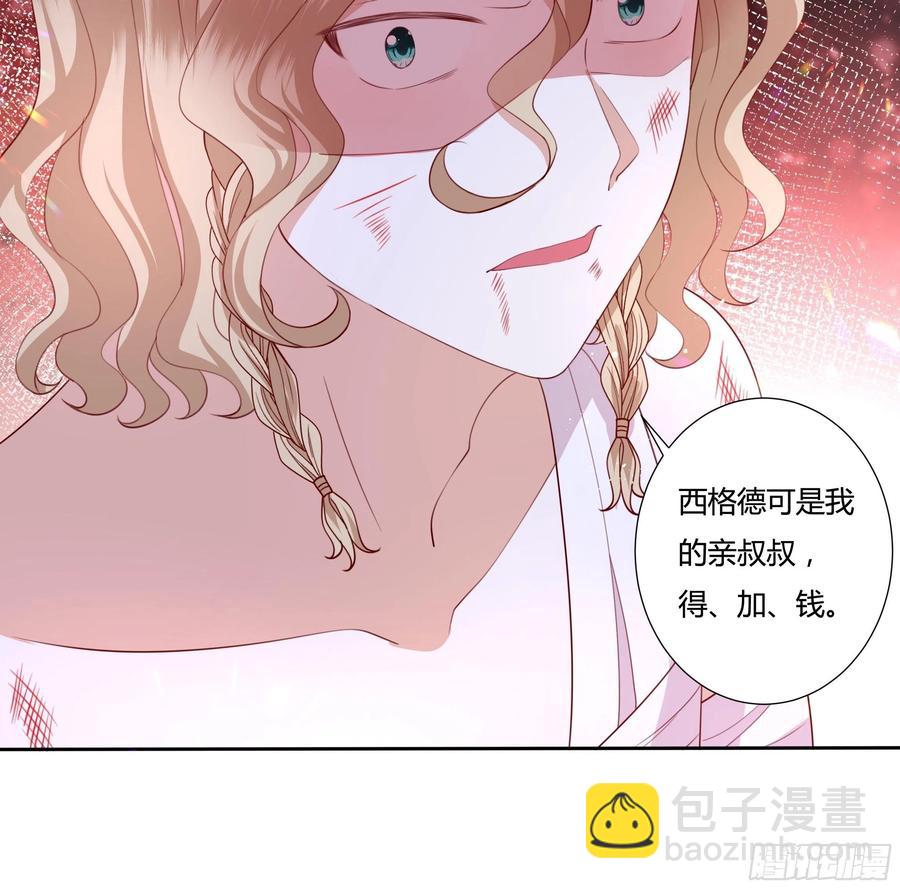 66话 我都在身边！-第68话