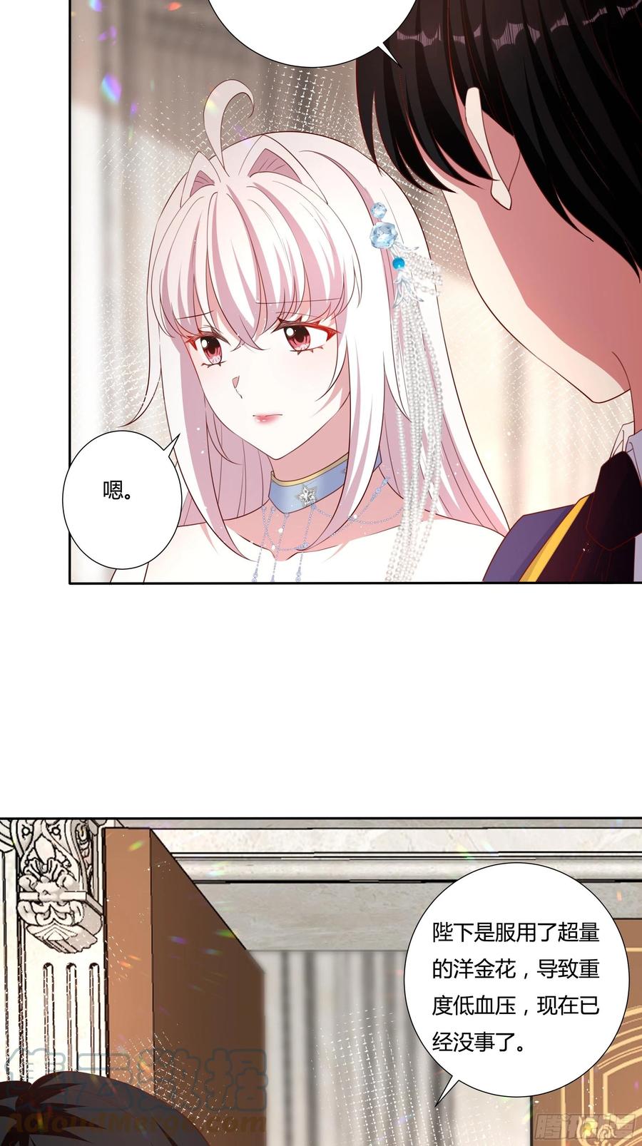 66话 我都在身边！-第68话