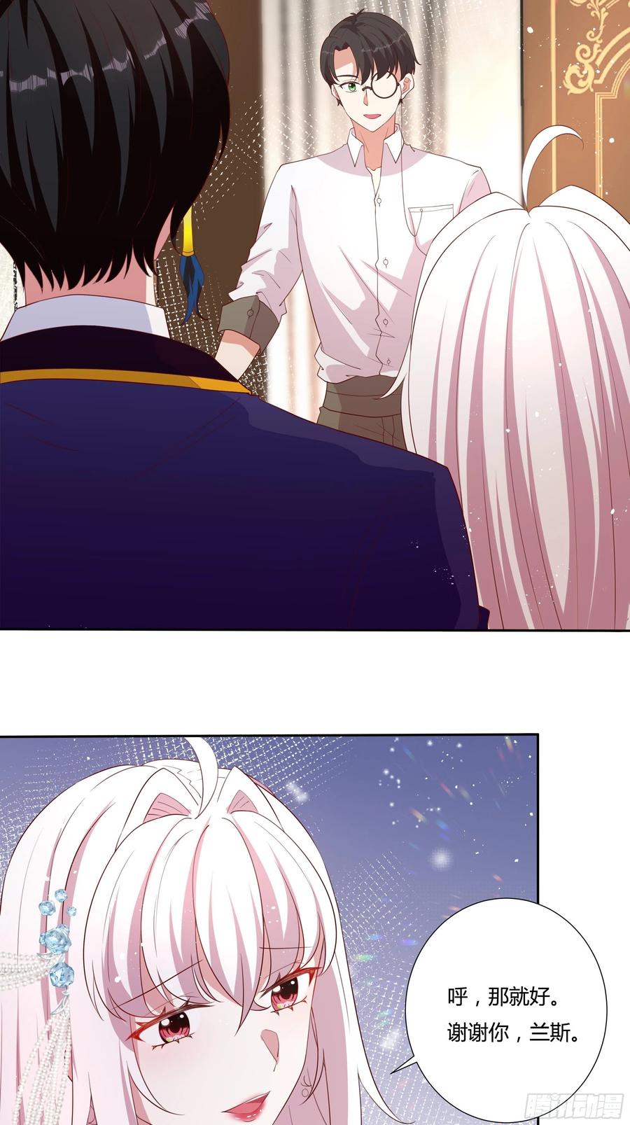 66话 我都在身边！-第68话