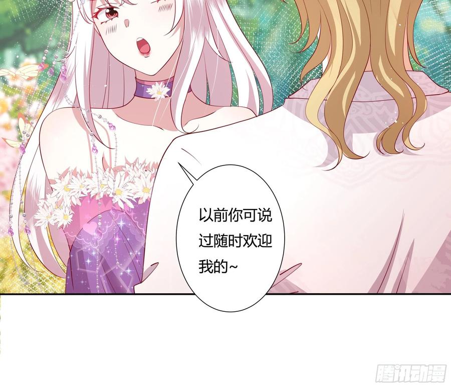 68话 绿茶之间的交锋-第70话