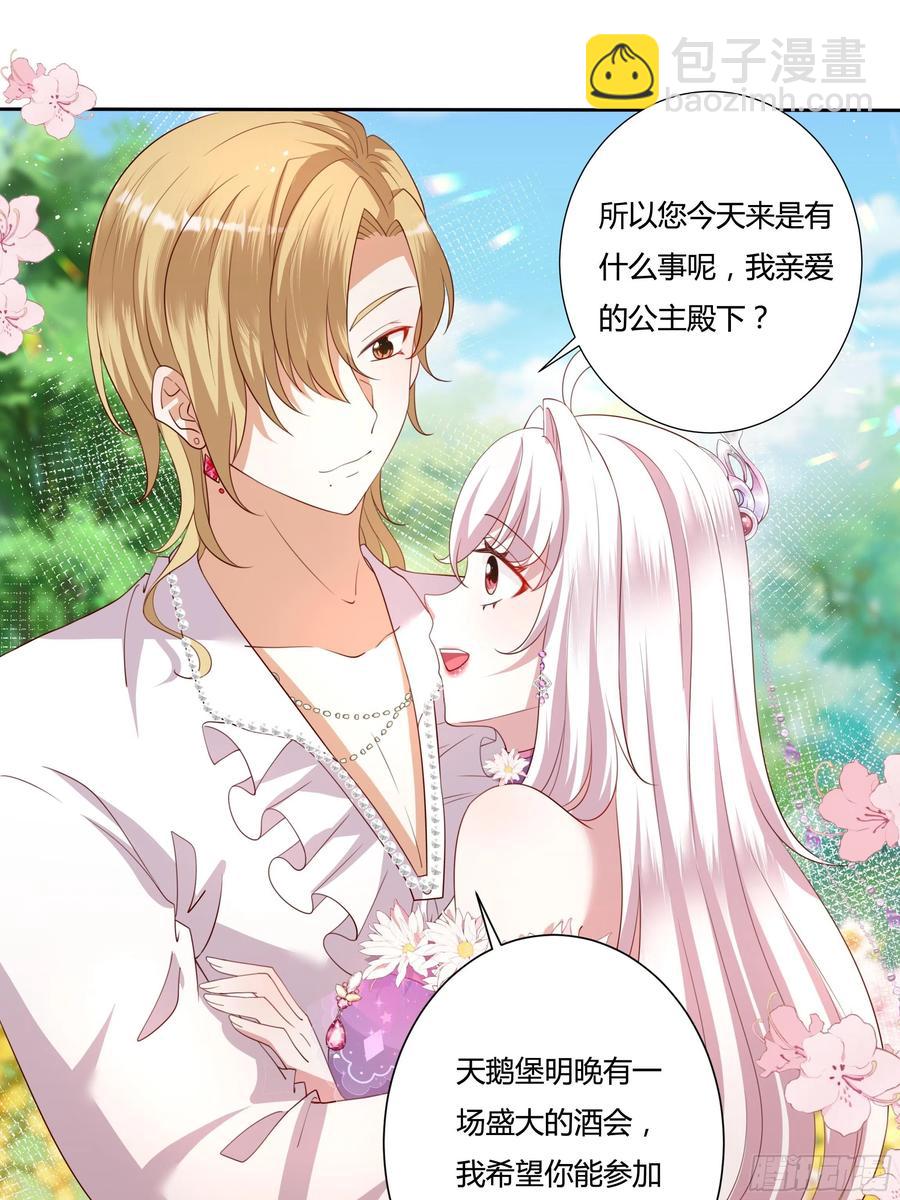 68话 绿茶之间的交锋-第70话