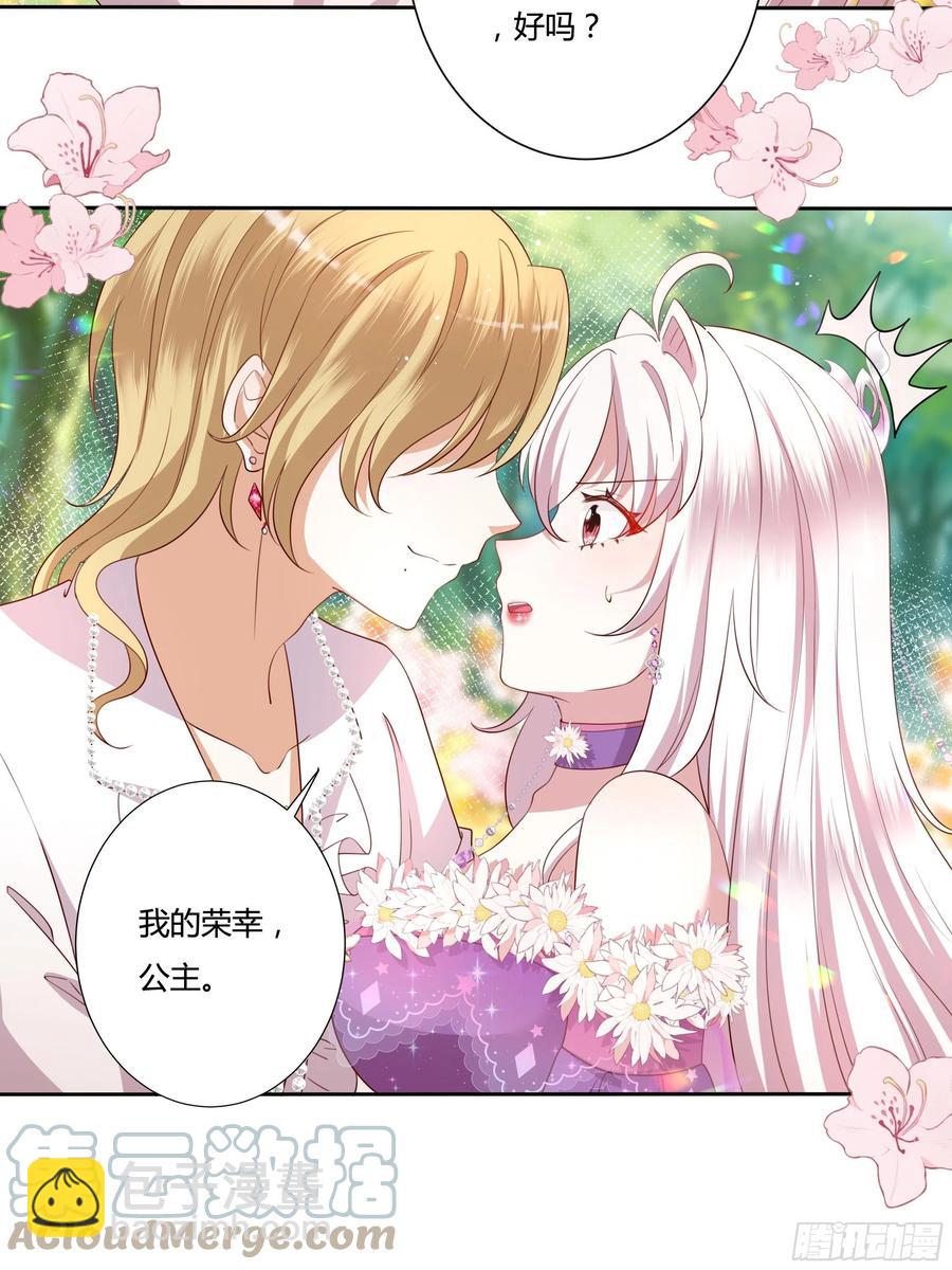 68话 绿茶之间的交锋-第70话