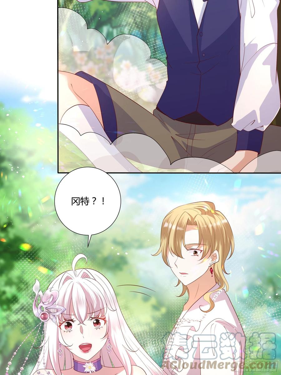 68话 绿茶之间的交锋-第70话