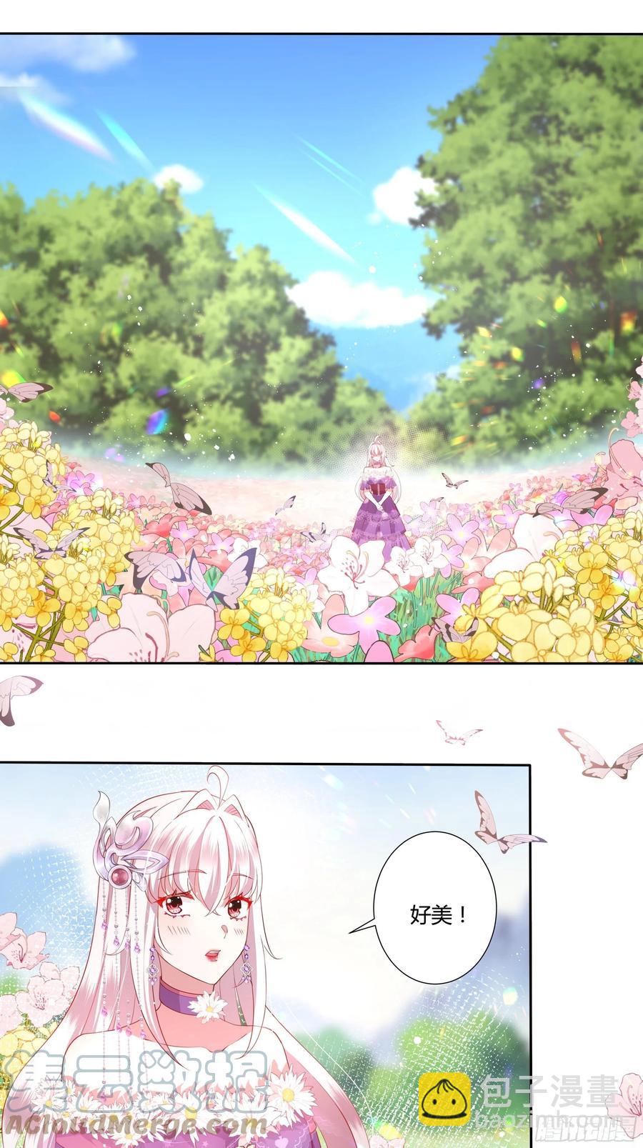 68话 绿茶之间的交锋-第70话