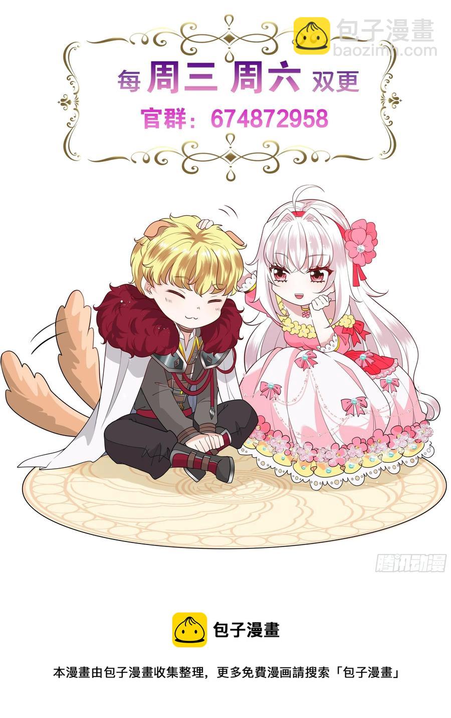 68话 绿茶之间的交锋-第70话