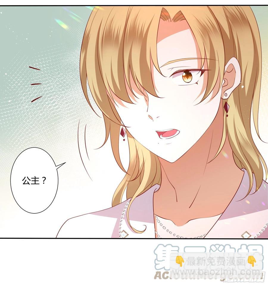 68话 绿茶之间的交锋-第70话