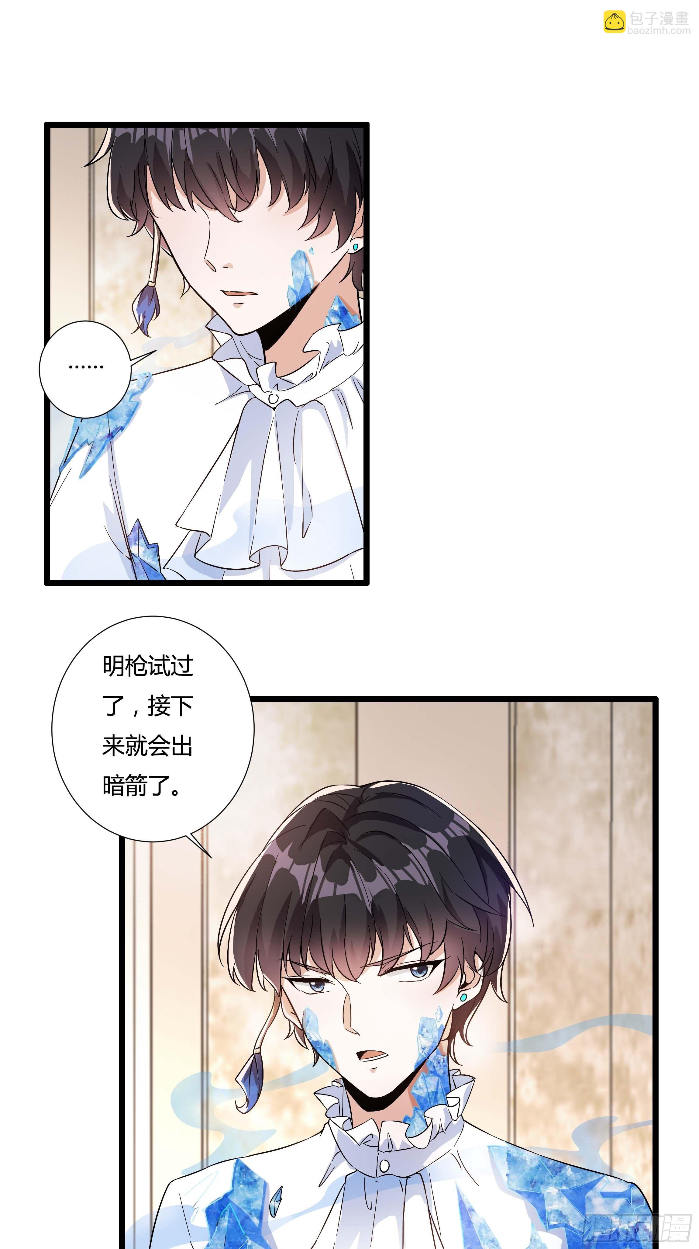 06话 温泉旖旎(1/2)-第8话