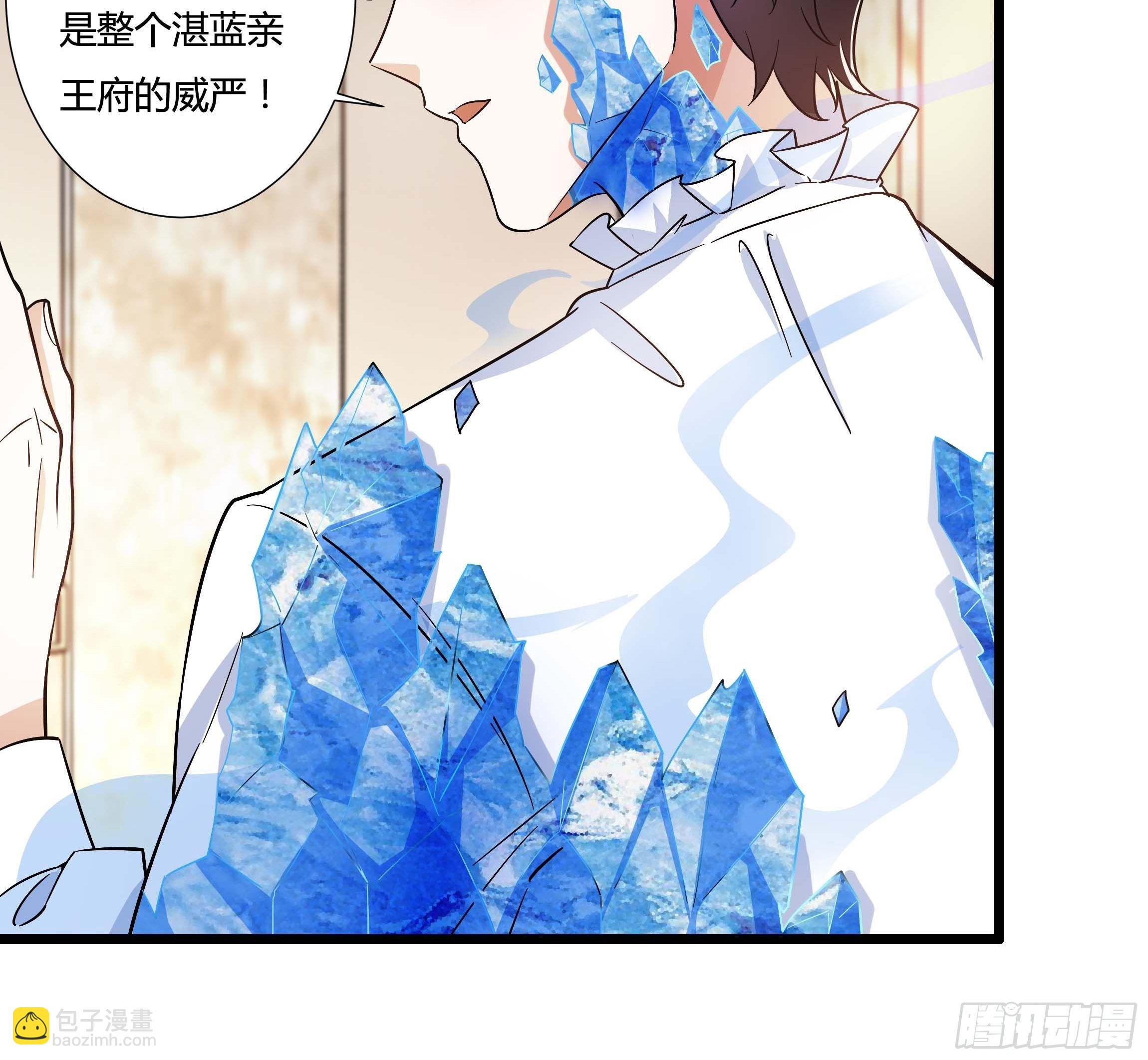 06话 温泉旖旎(1/2)-第8话