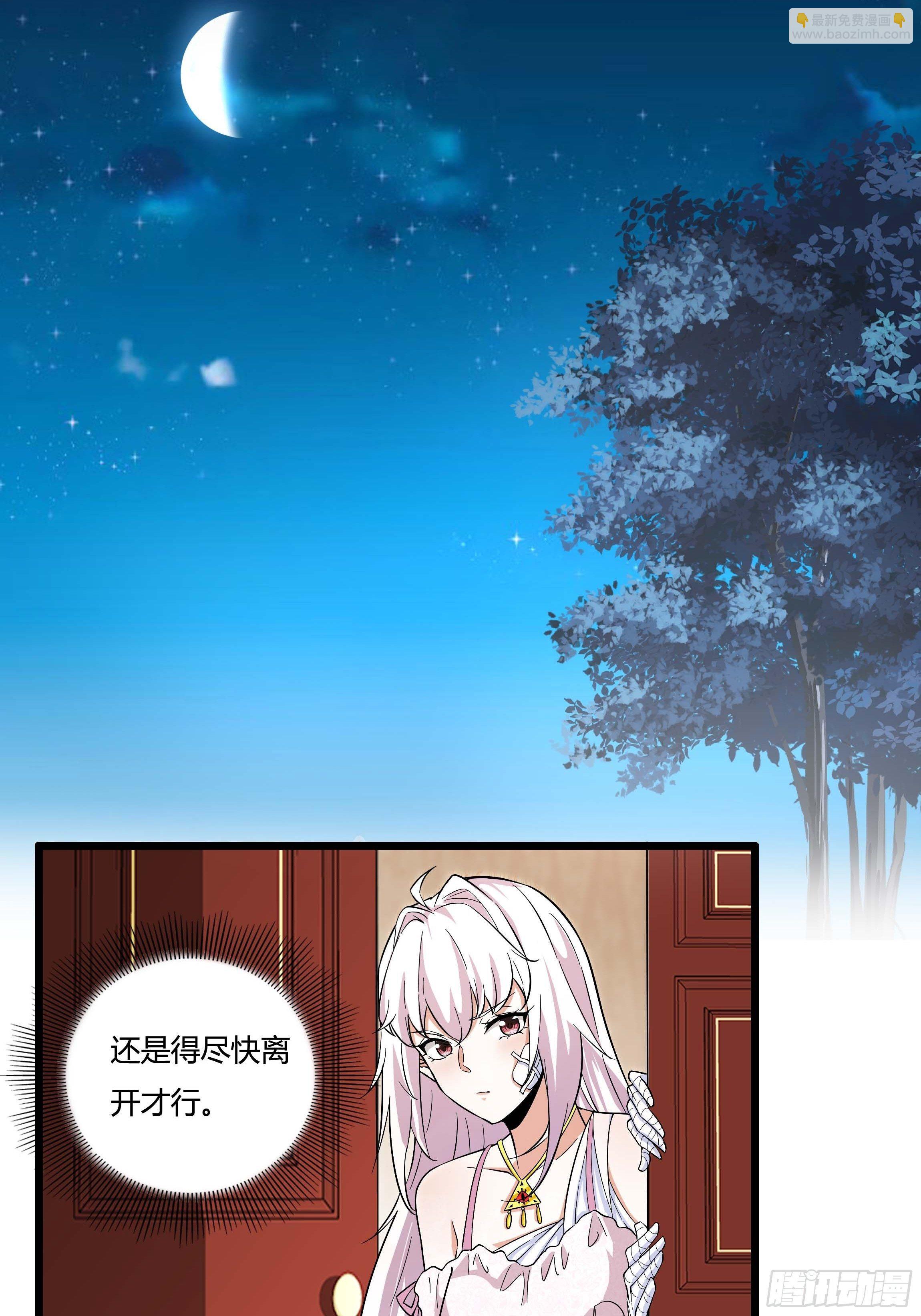 06话 温泉旖旎(1/2)-第8话