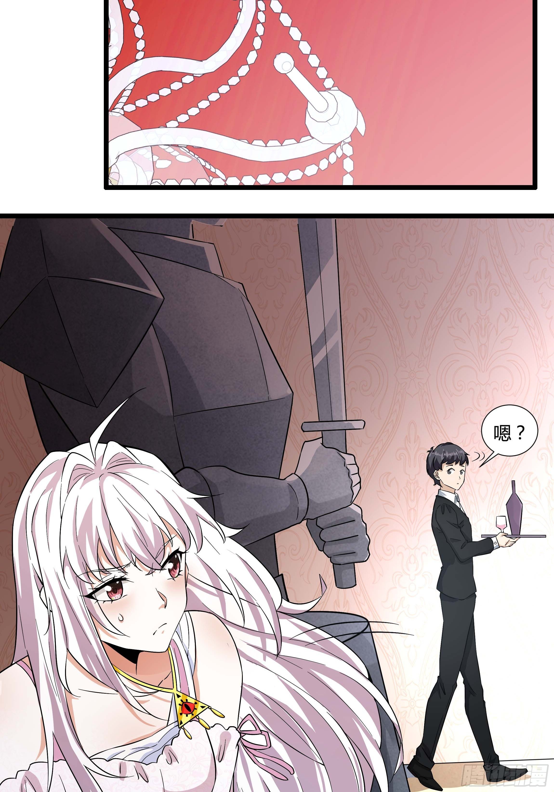 06话 温泉旖旎(1/2)-第8话