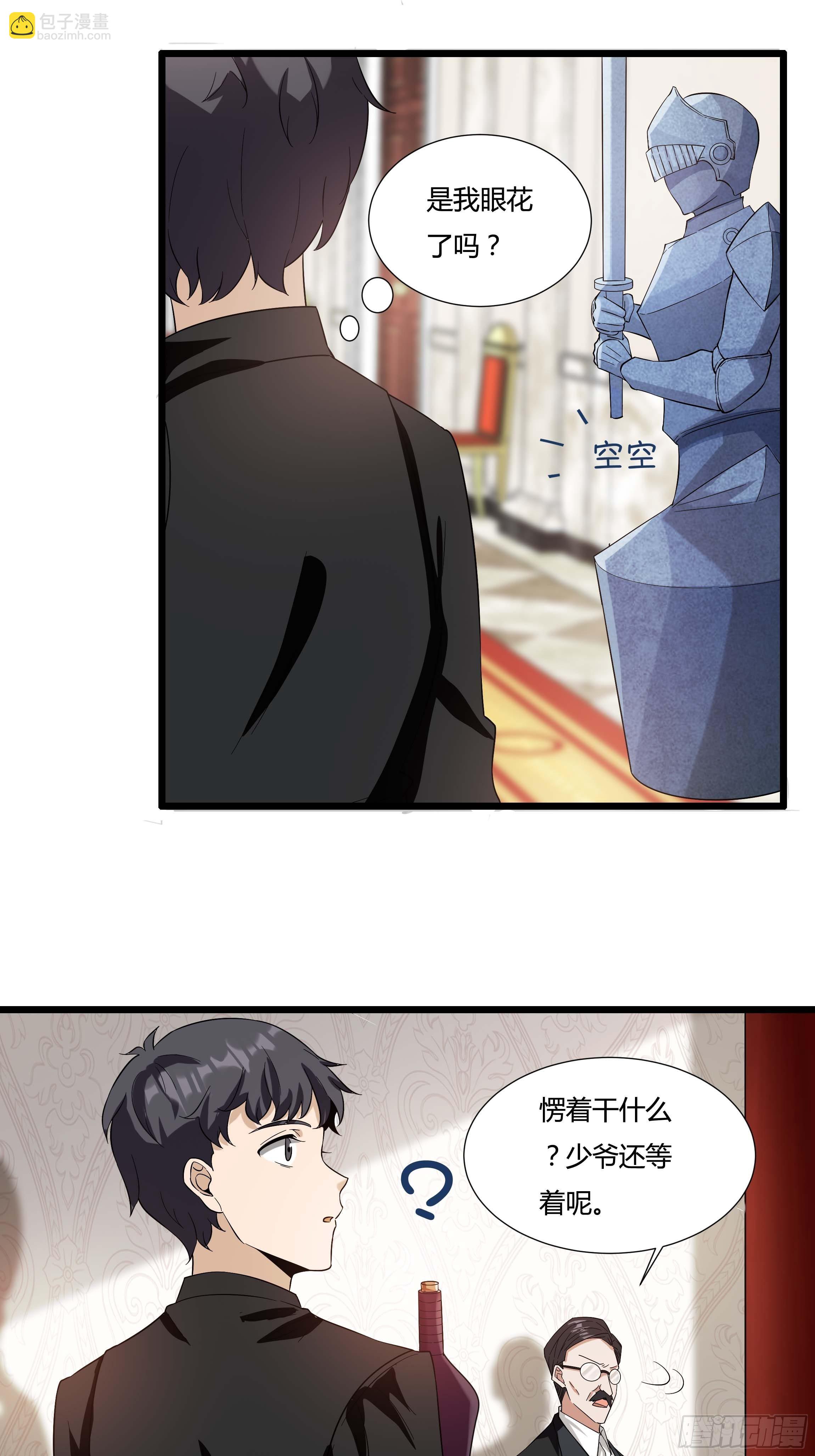 06话 温泉旖旎(1/2)-第8话