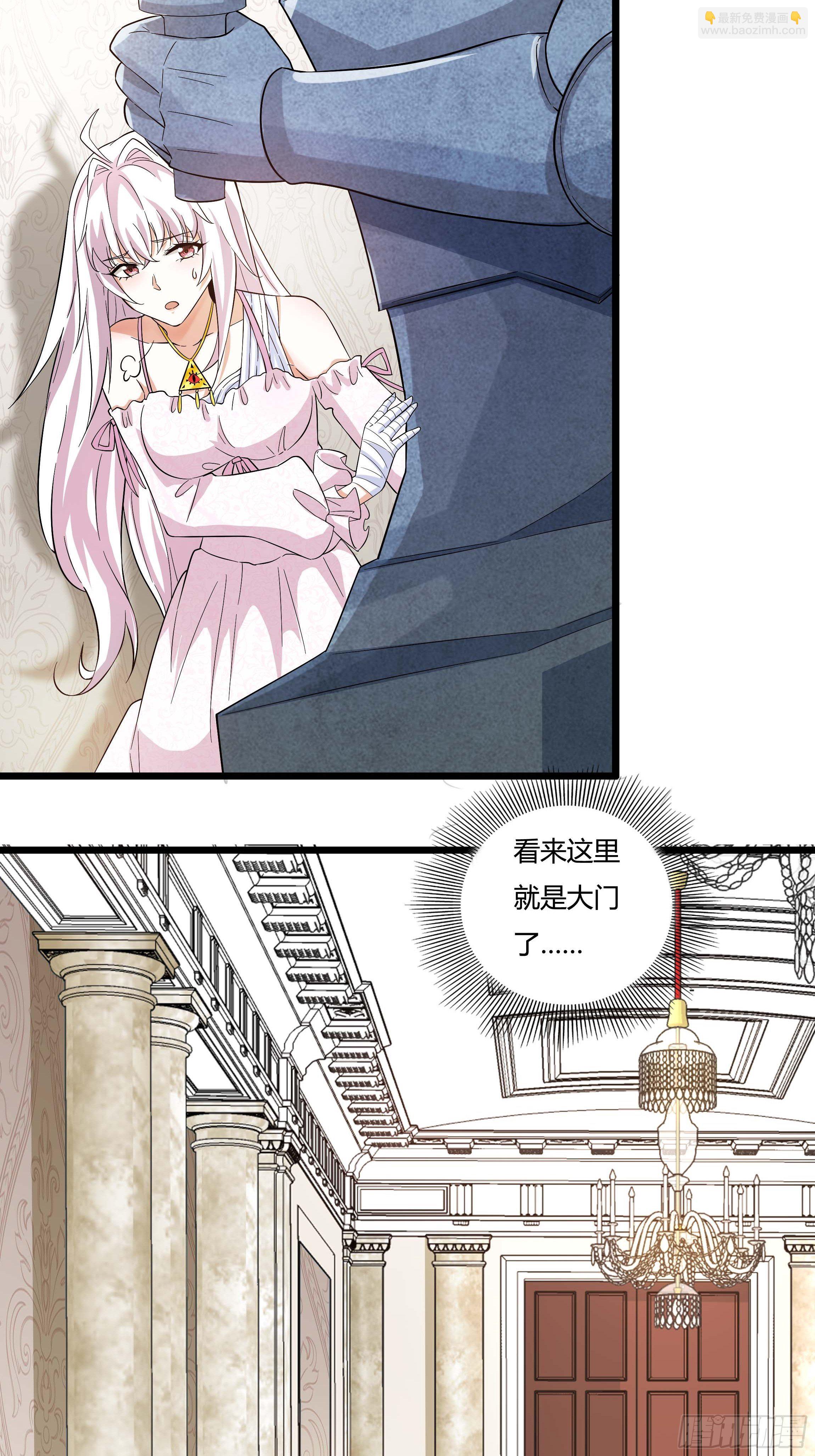 06话 温泉旖旎(1/2)-第8话