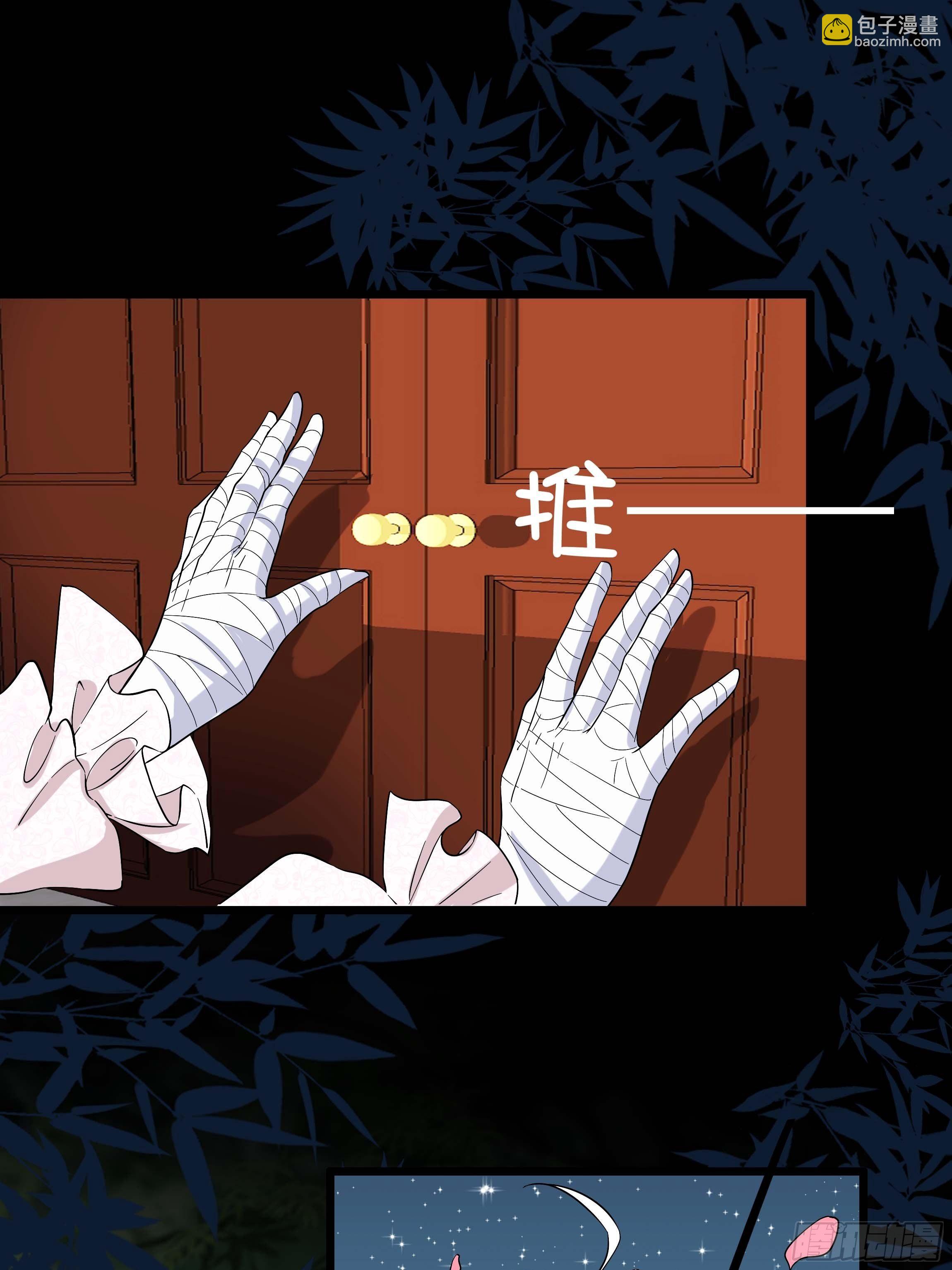 06话 温泉旖旎(1/2)-第8话