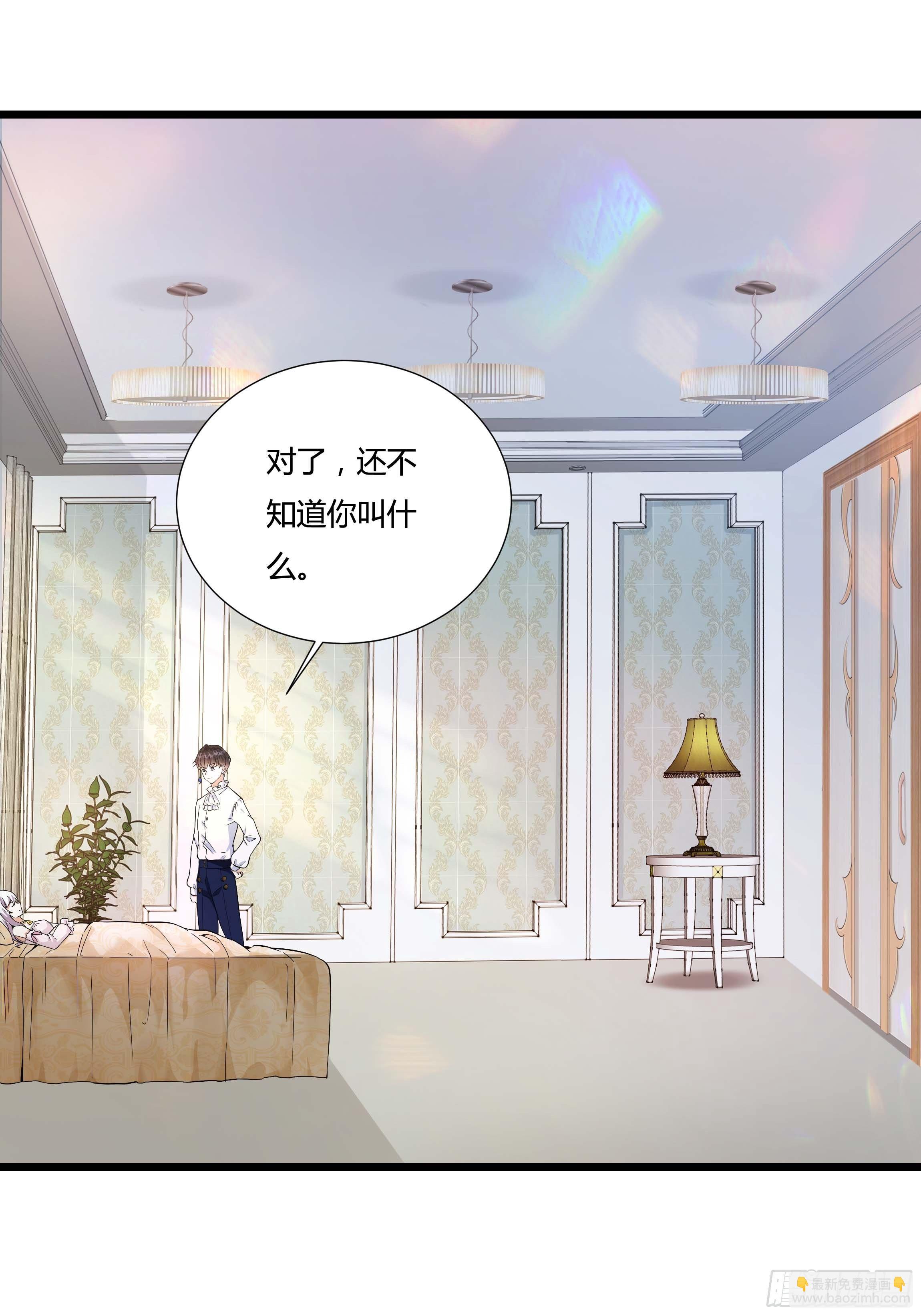 06话 温泉旖旎(1/2)-第8话