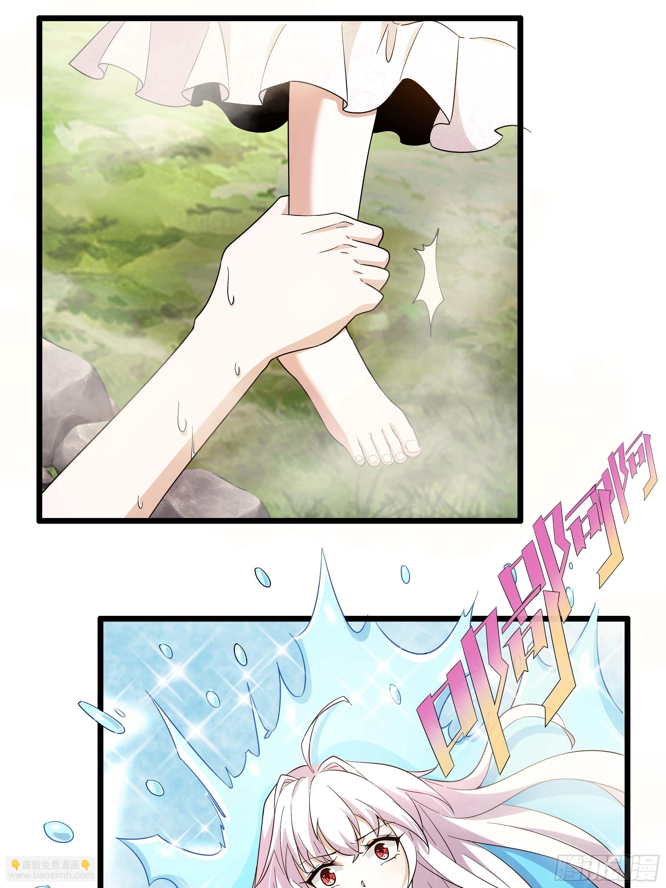 06话 温泉旖旎(1/2)-第8话