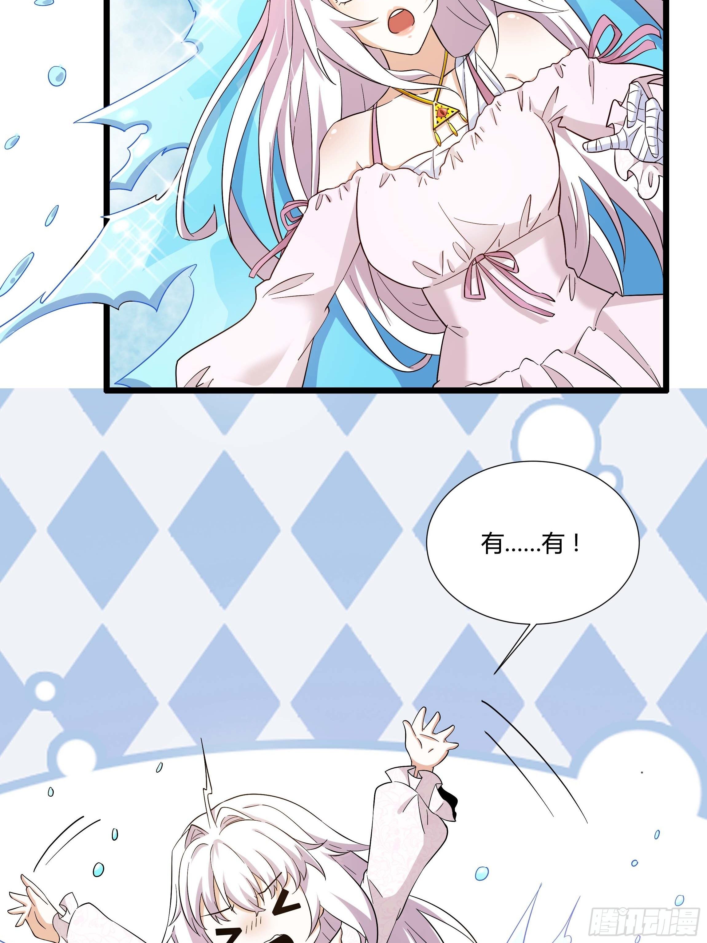 06话 温泉旖旎(1/2)-第8话