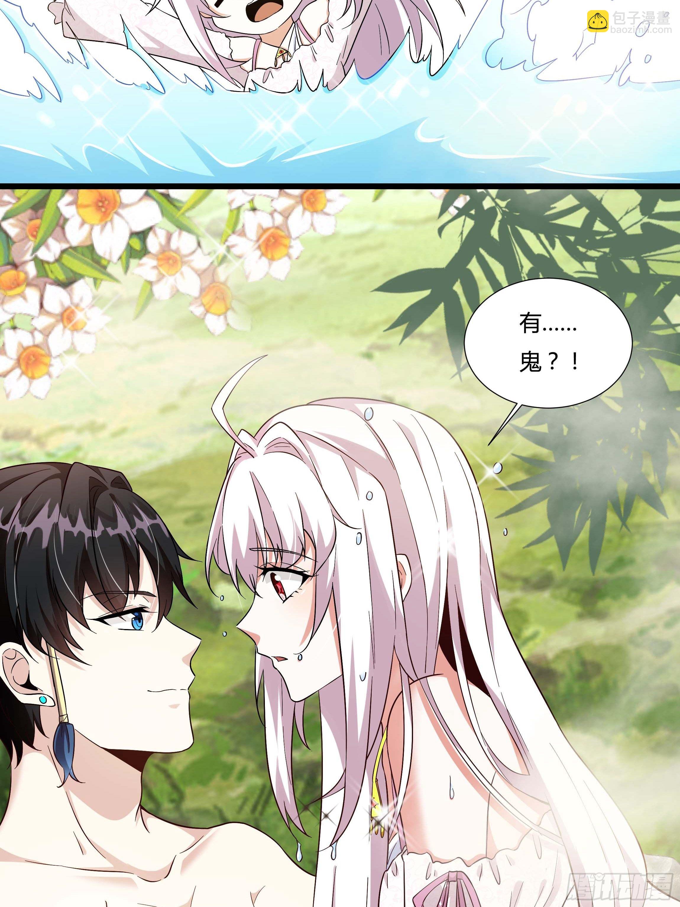 06话 温泉旖旎(1/2)-第8话