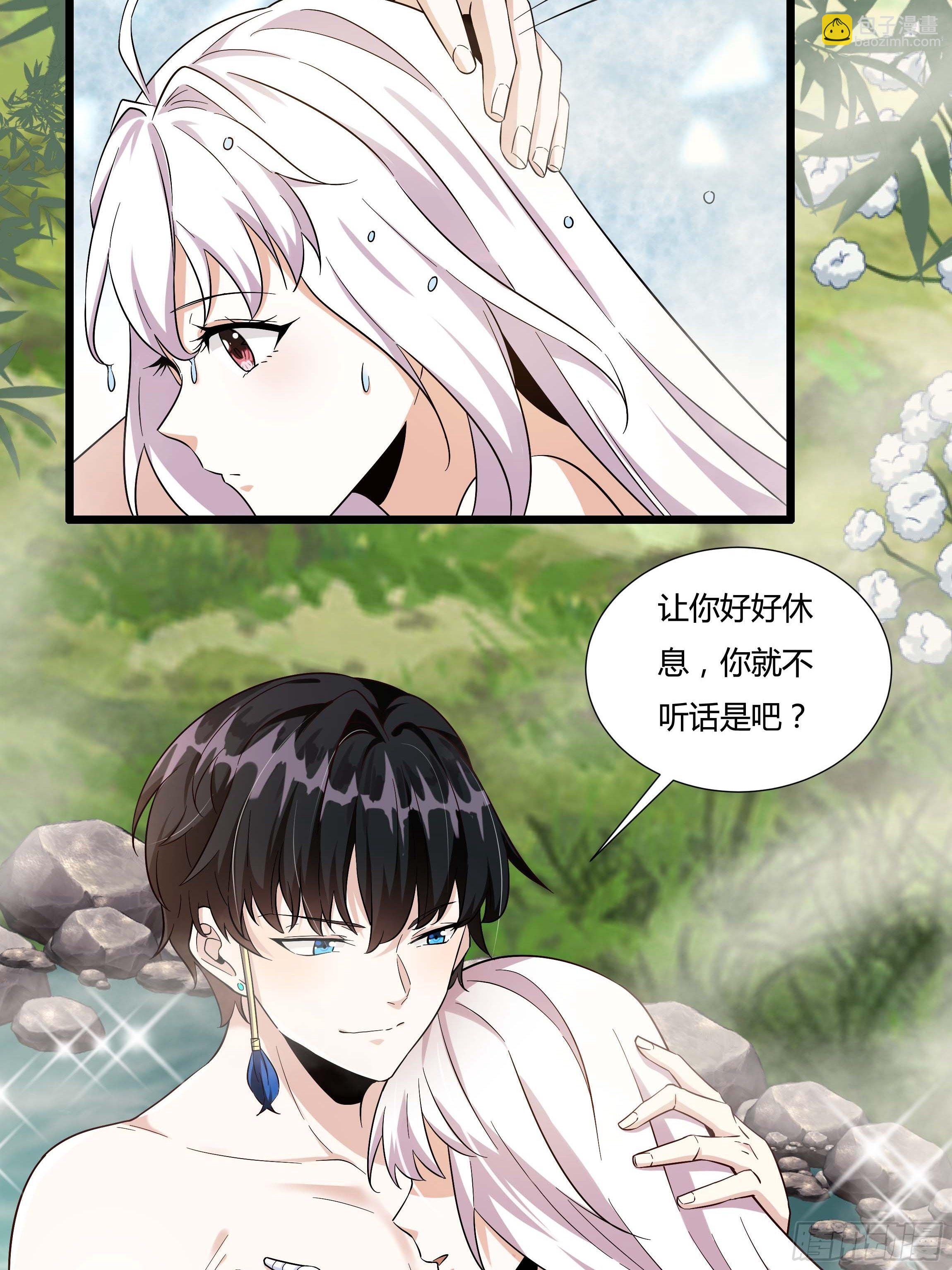 06话 温泉旖旎(1/2)-第8话