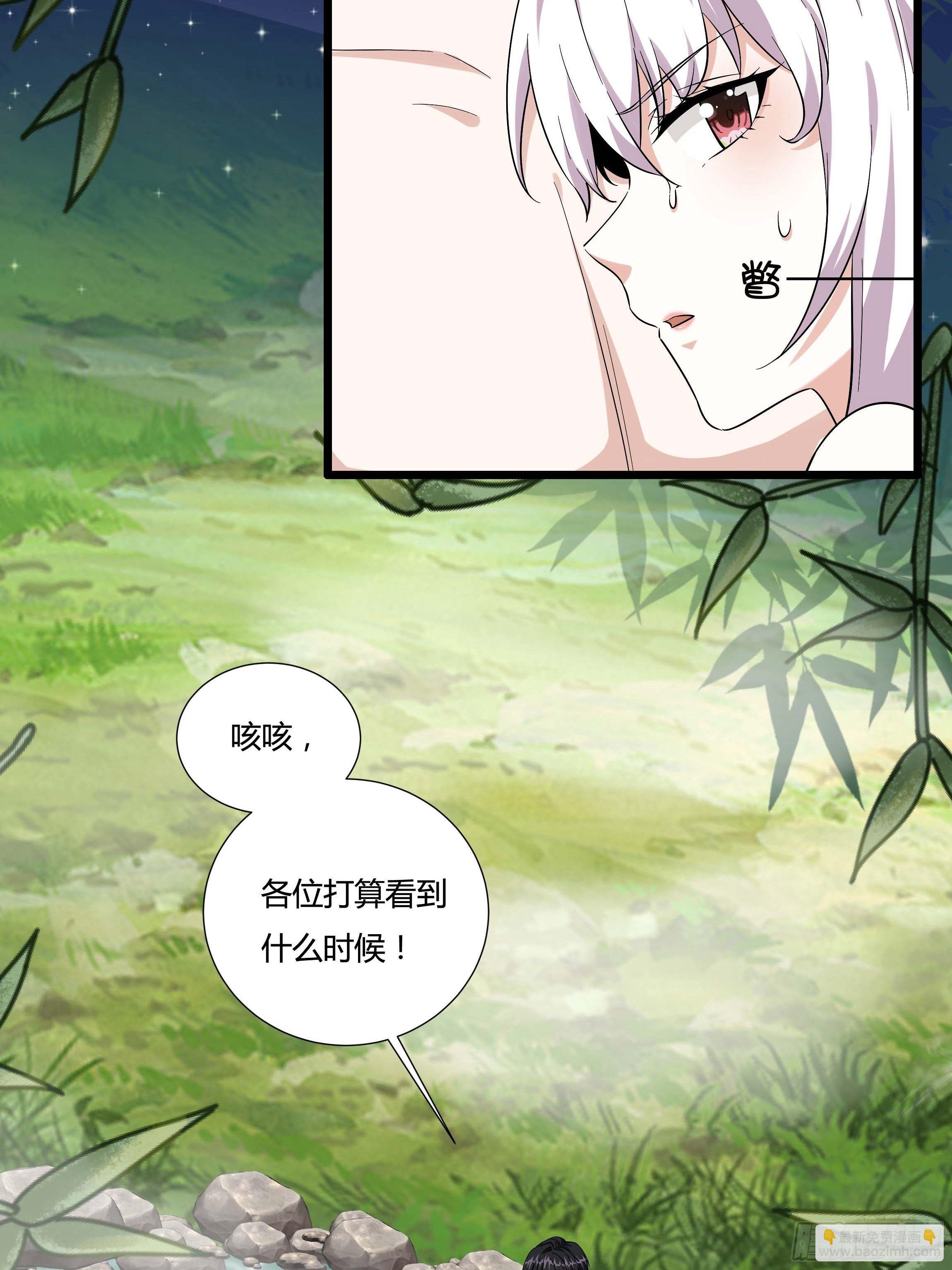 06话 温泉旖旎(1/2)-第8话