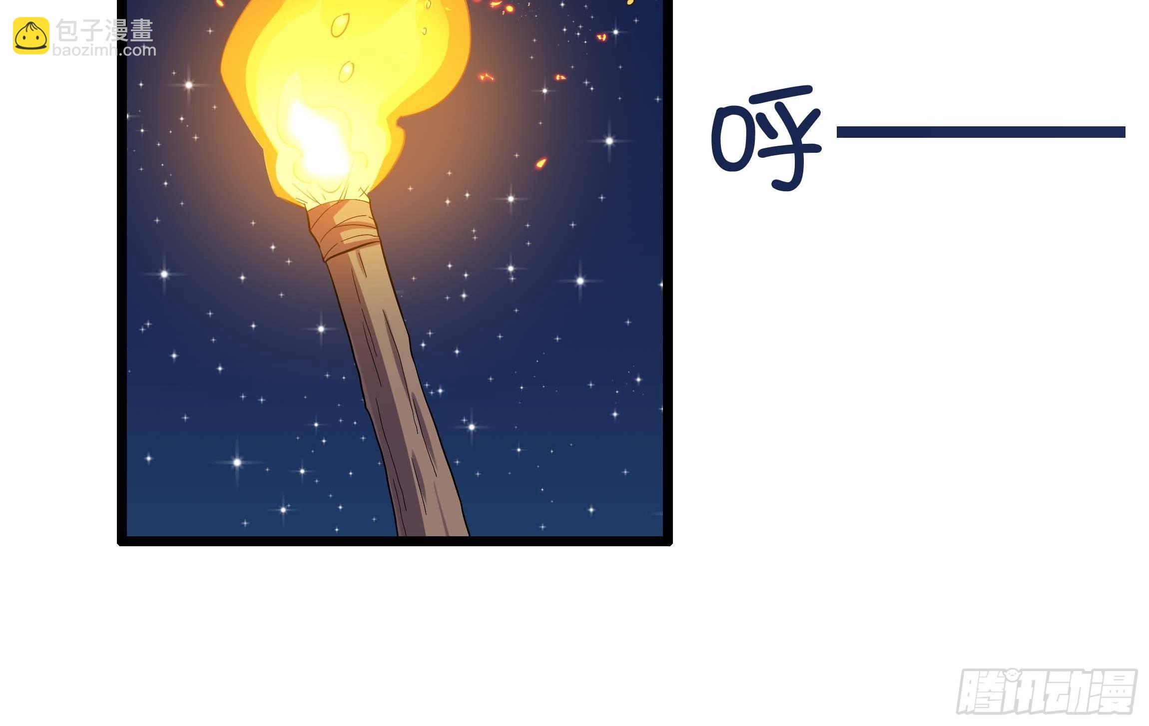 06话 温泉旖旎(1/2)-第8话