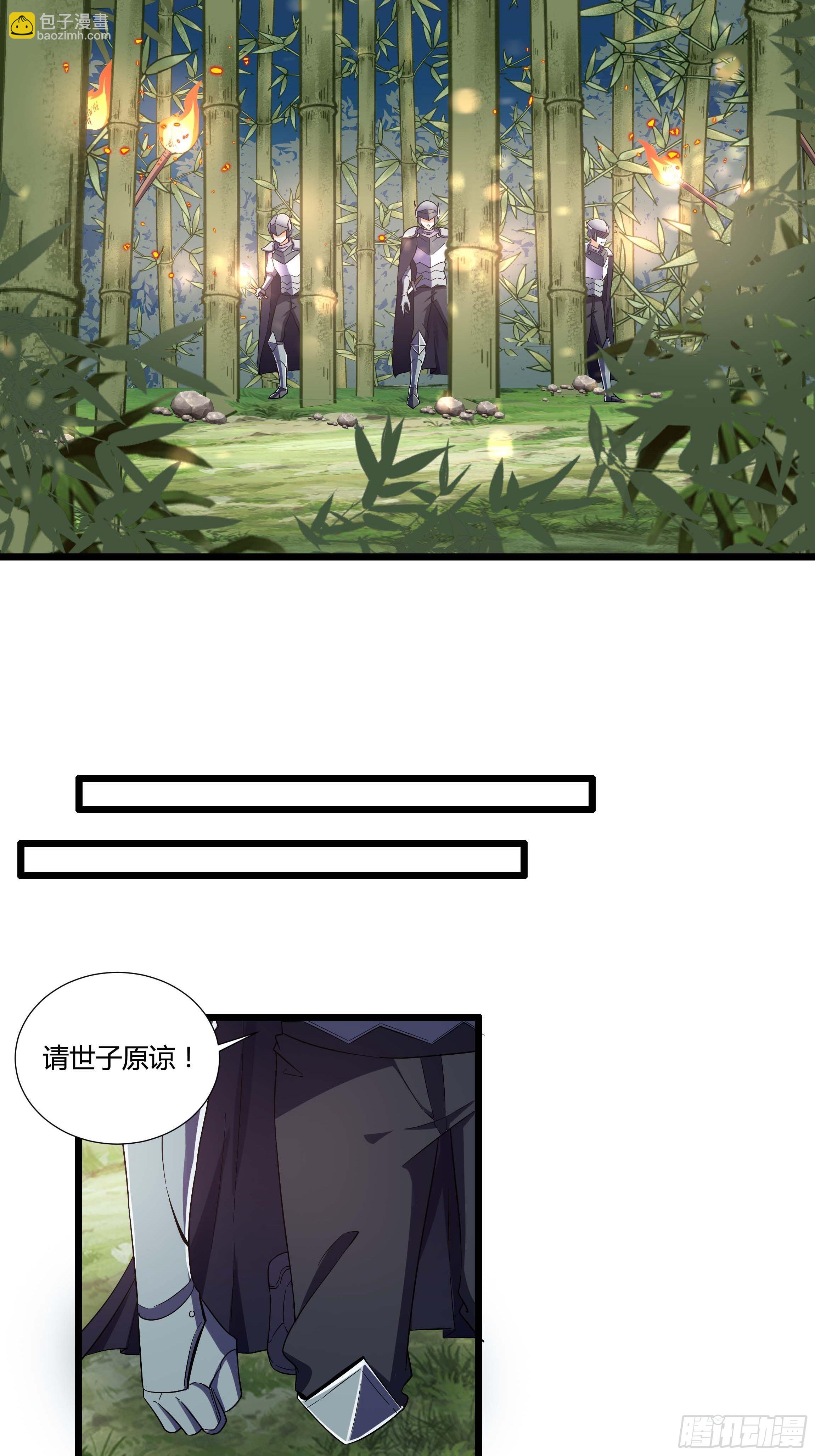 06话 温泉旖旎(1/2)-第8话