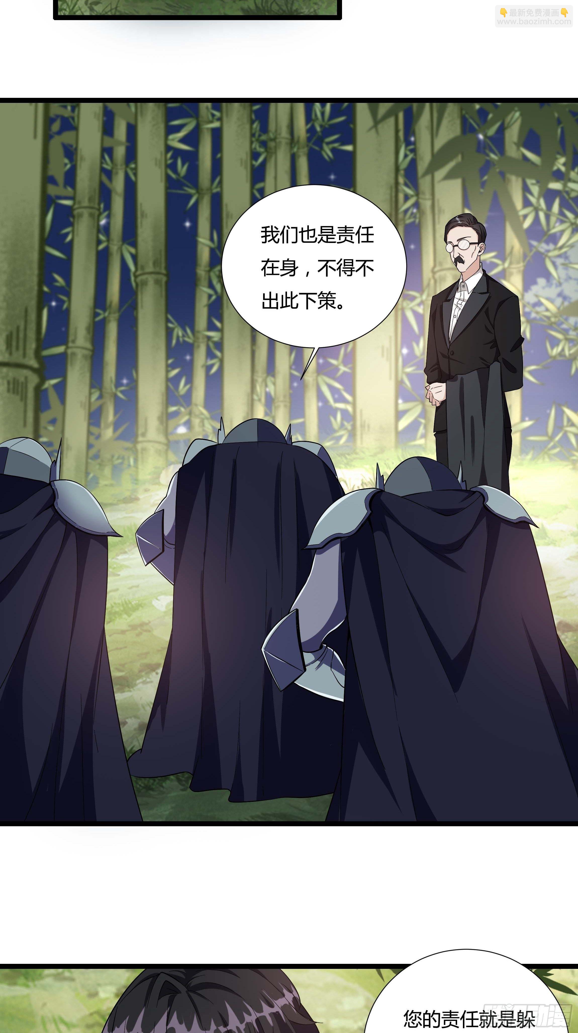 06话 温泉旖旎(1/2)-第8话