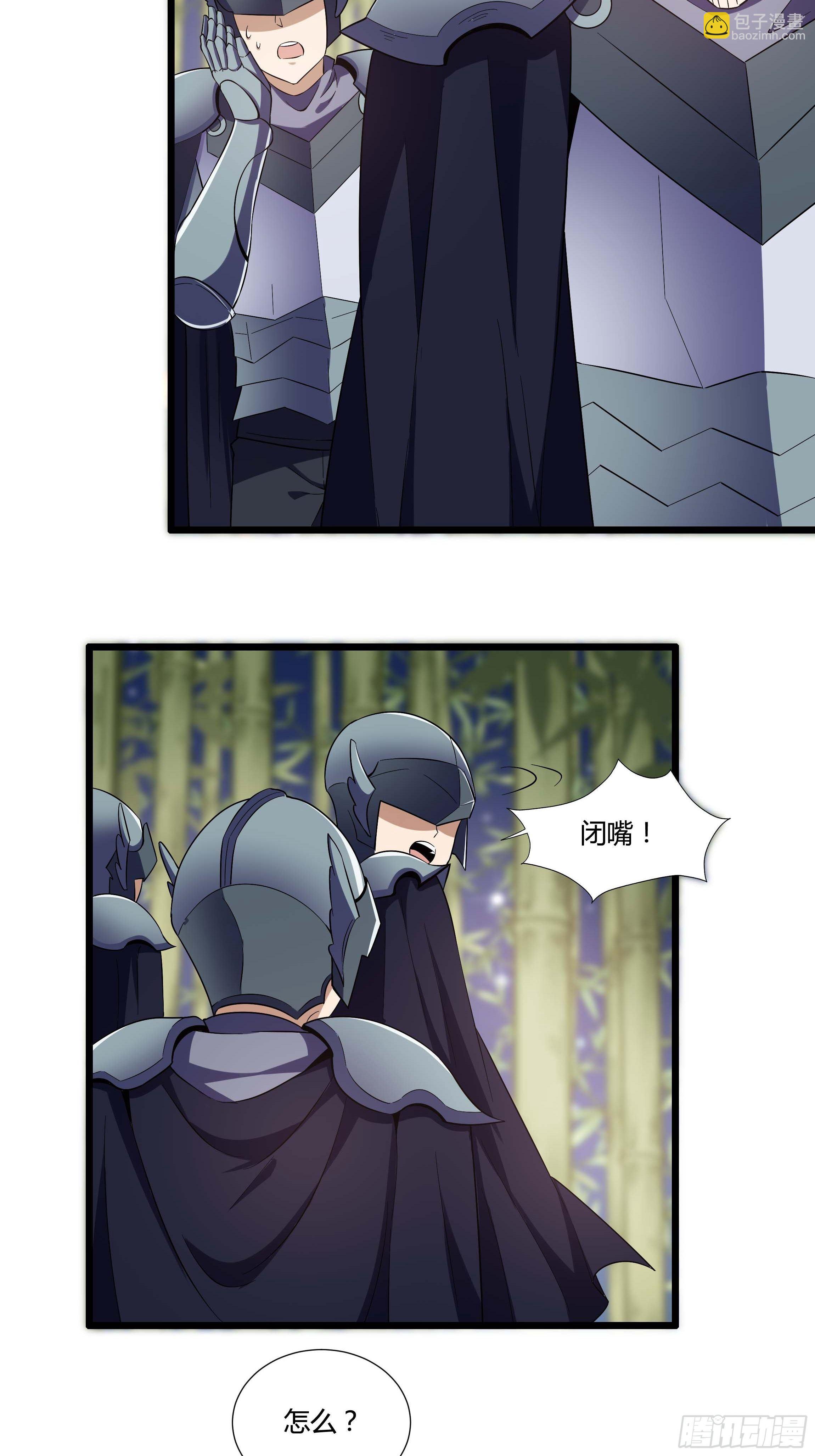 06话 温泉旖旎(1/2)-第8话