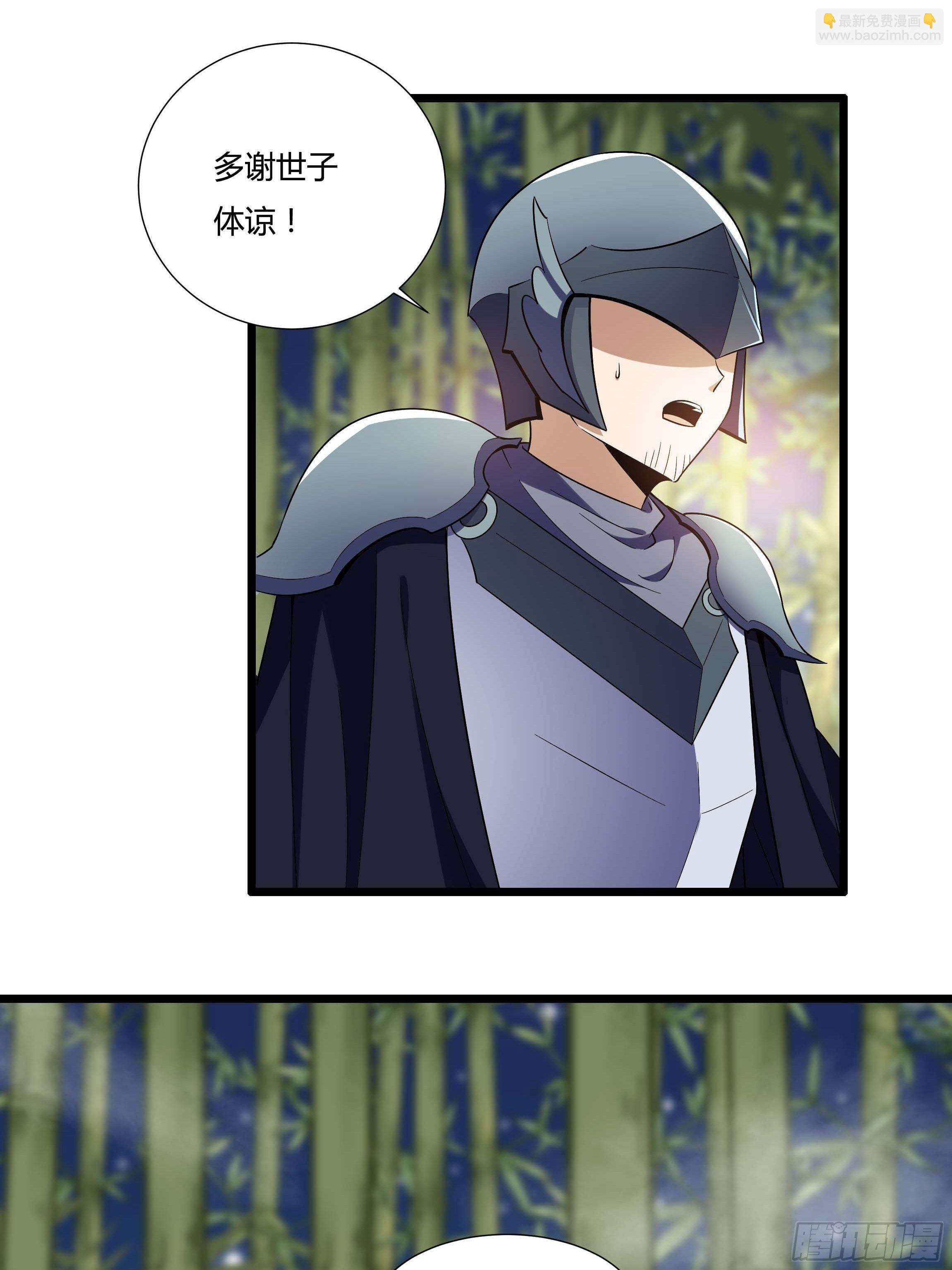 06话 温泉旖旎(1/2)-第8话