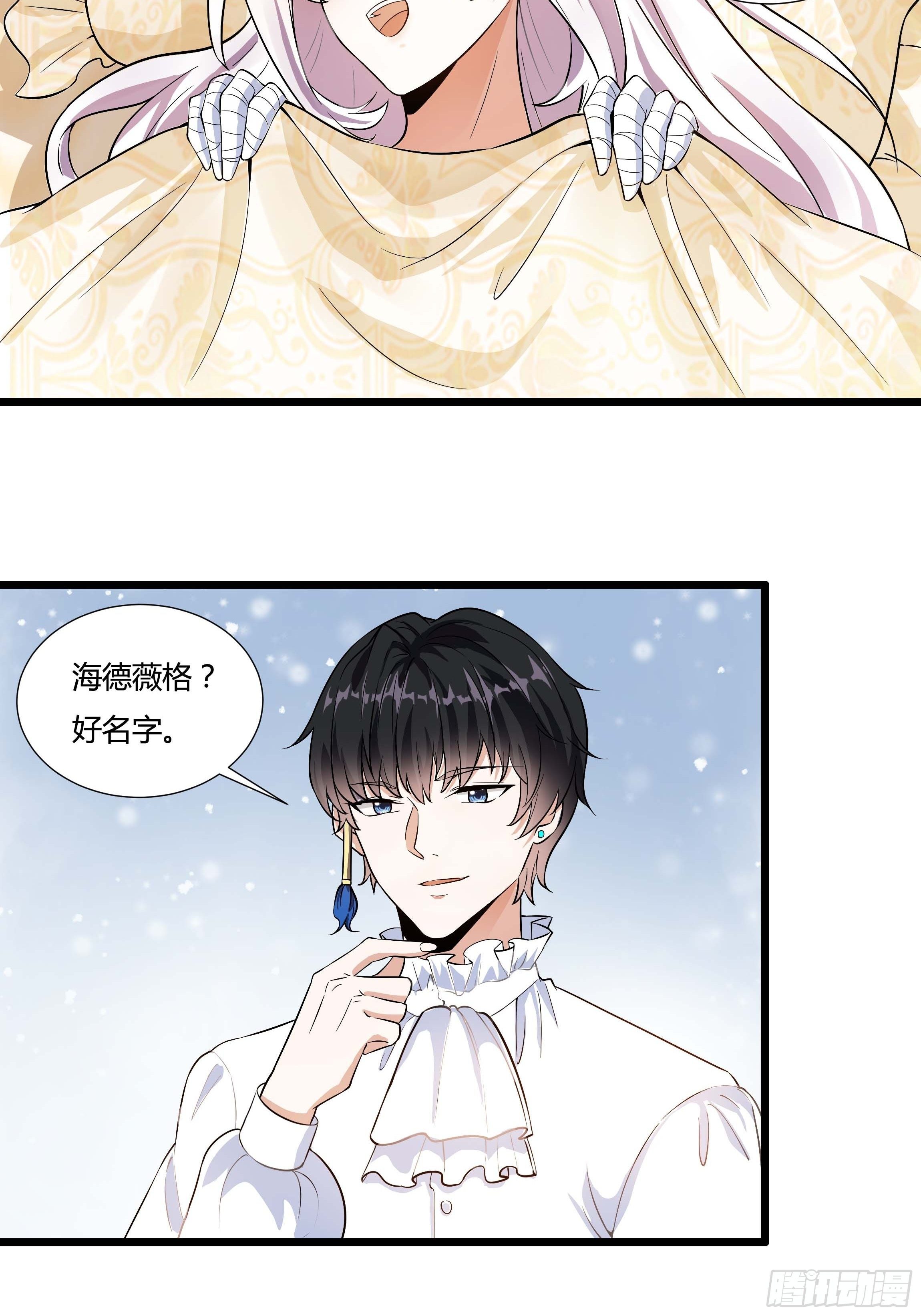 06话 温泉旖旎(1/2)-第8话