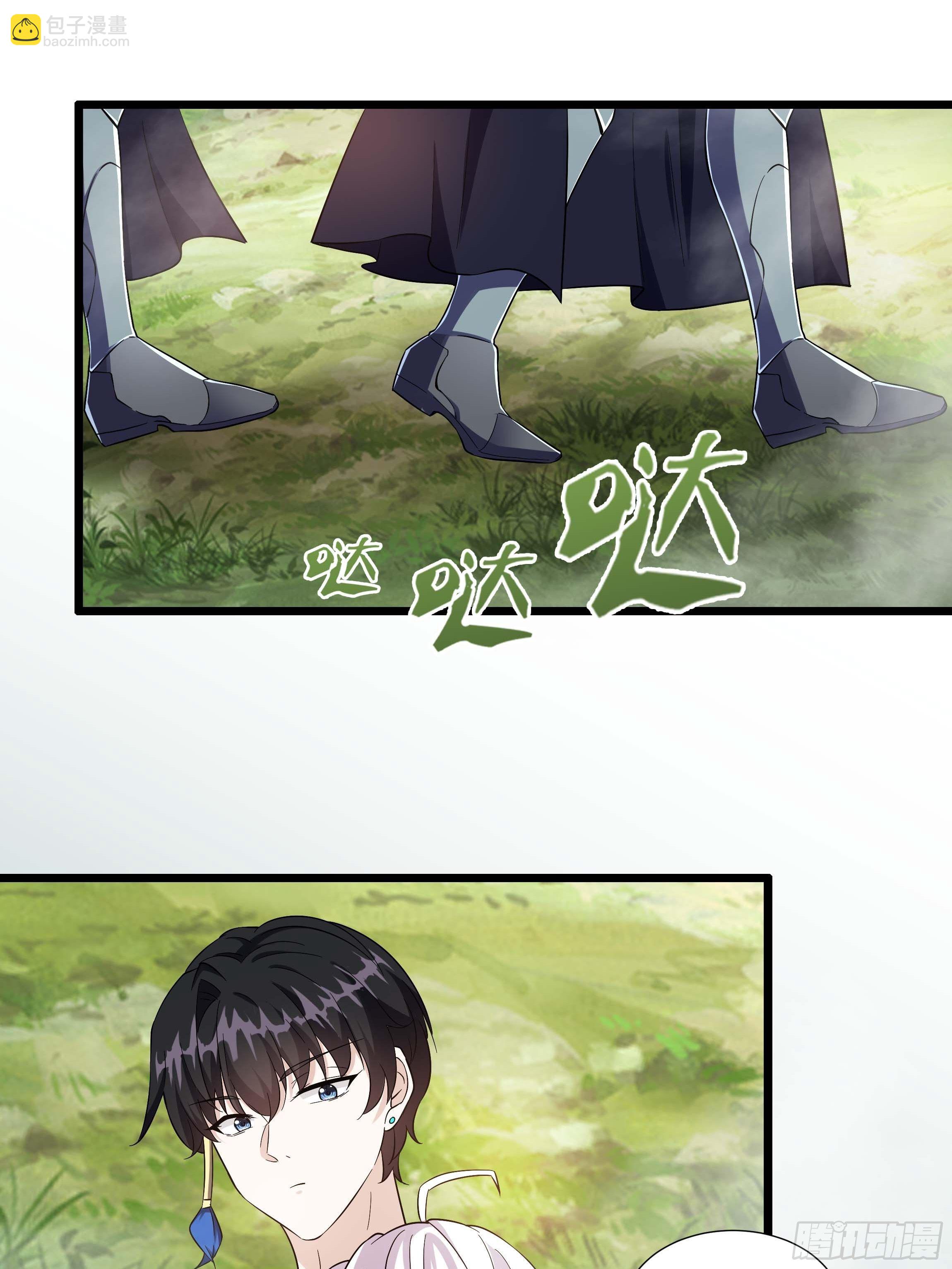 06话 温泉旖旎(1/2)-第8话