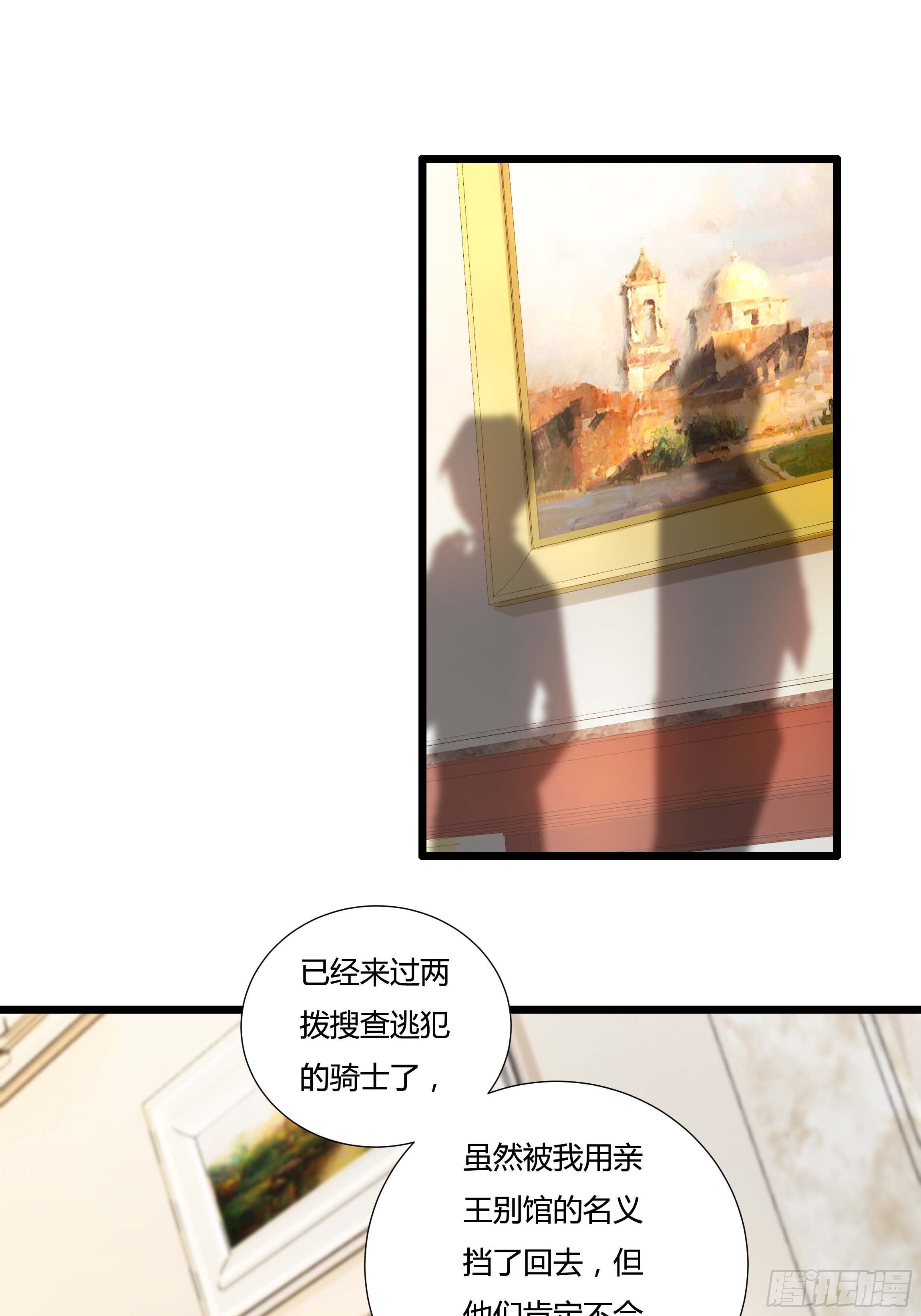 06话 温泉旖旎(1/2)-第8话