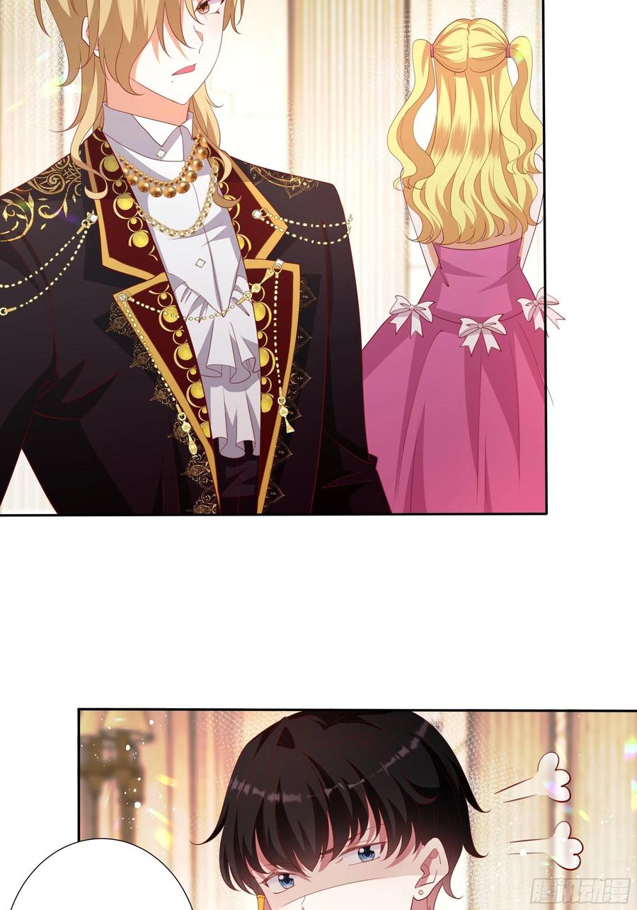 70话 维希的秘密？-第72话