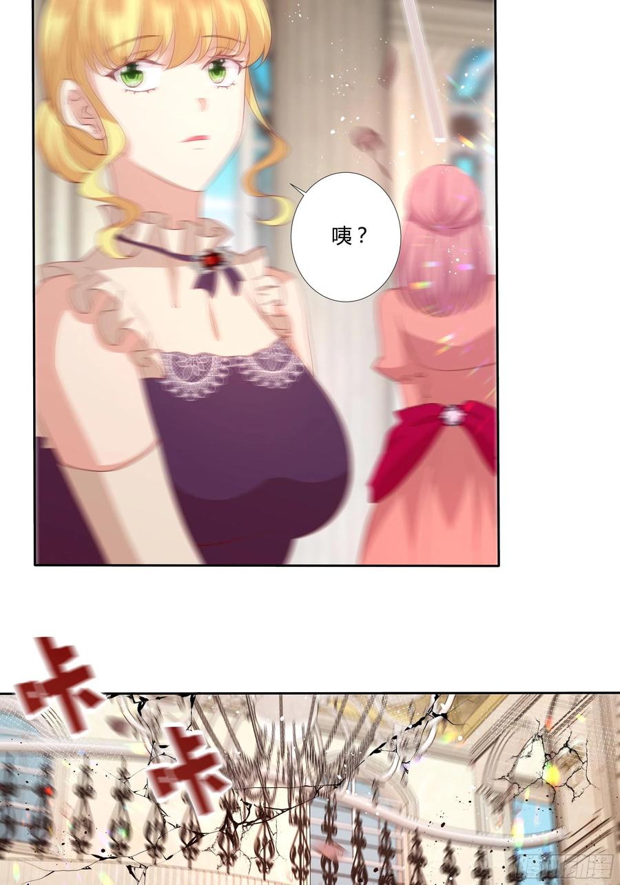 70话 维希的秘密？-第72话