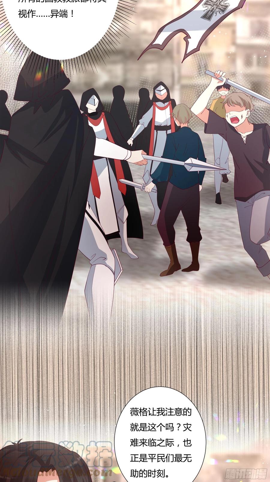 72话 神祗显灵？！-第74话