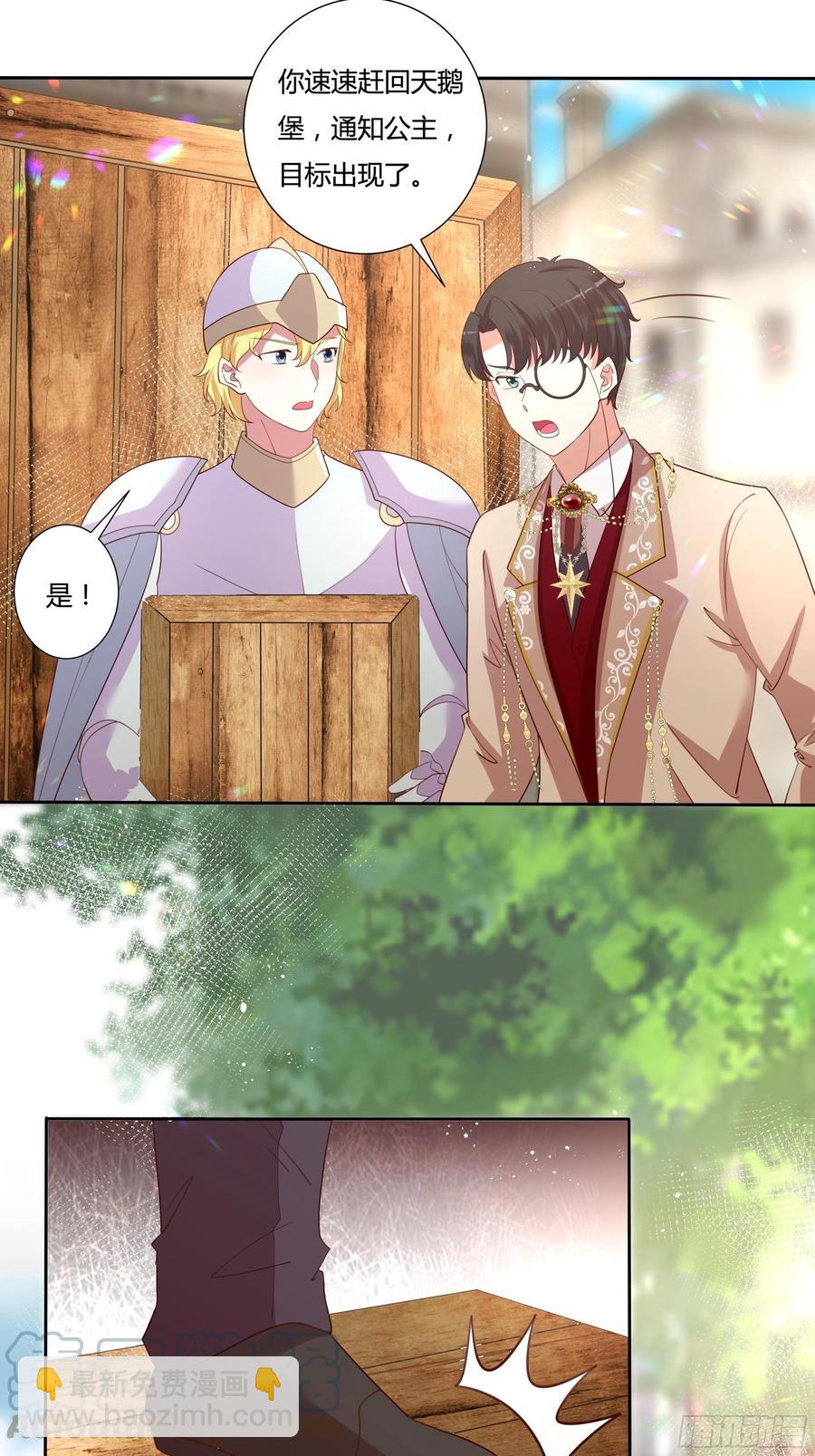 72话 神祗显灵？！-第74话