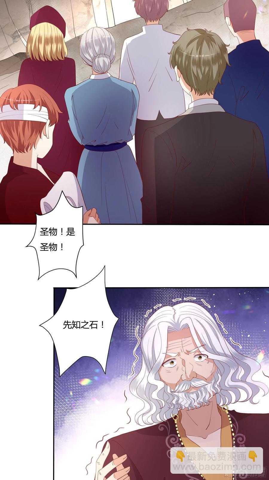 72话 神祗显灵？！-第74话