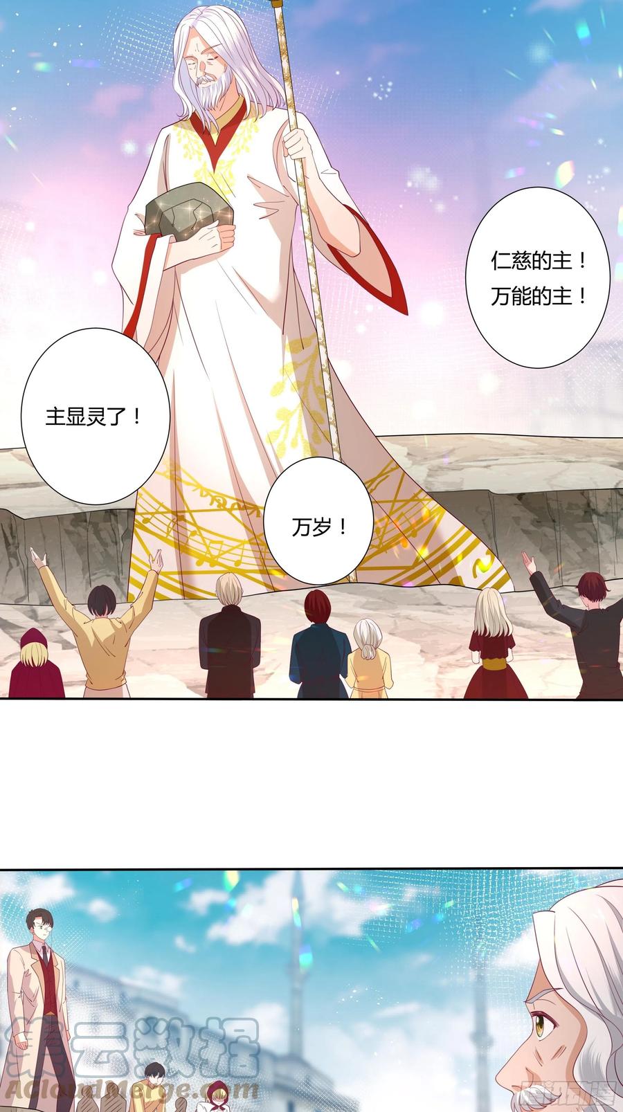 72话 神祗显灵？！-第74话
