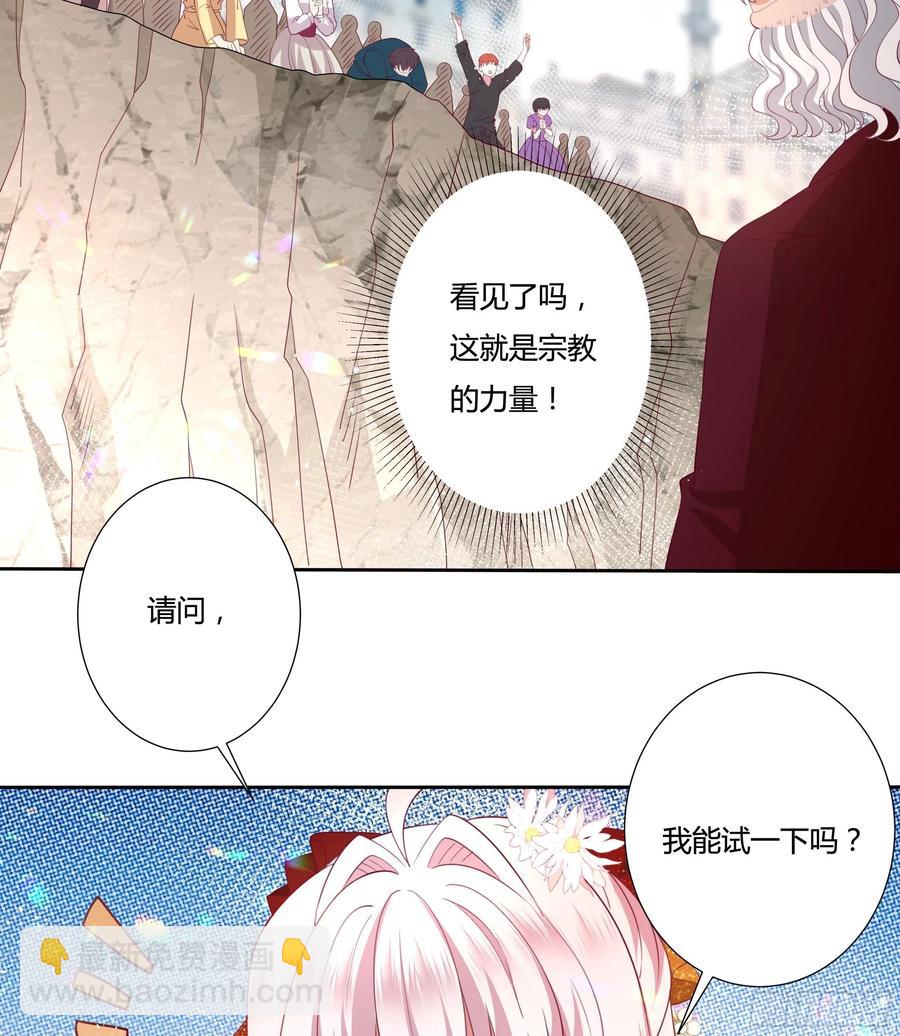72话 神祗显灵？！-第74话