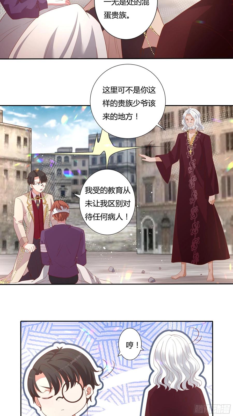 72话 神祗显灵？！-第74话