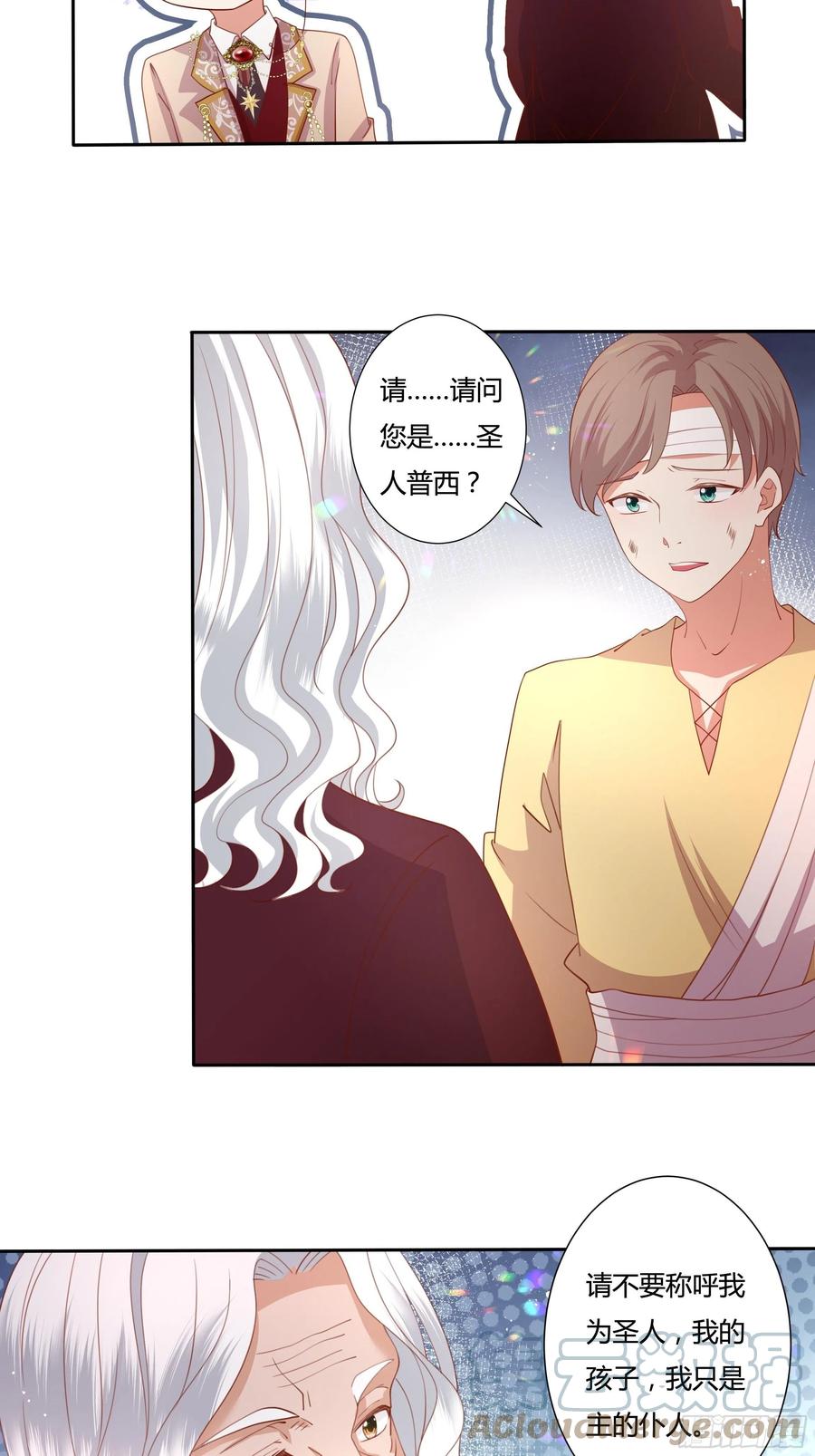 72话 神祗显灵？！-第74话