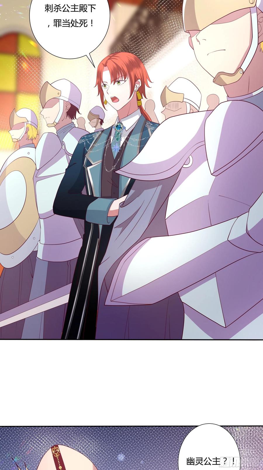 74话 怎么又是你！-第76话