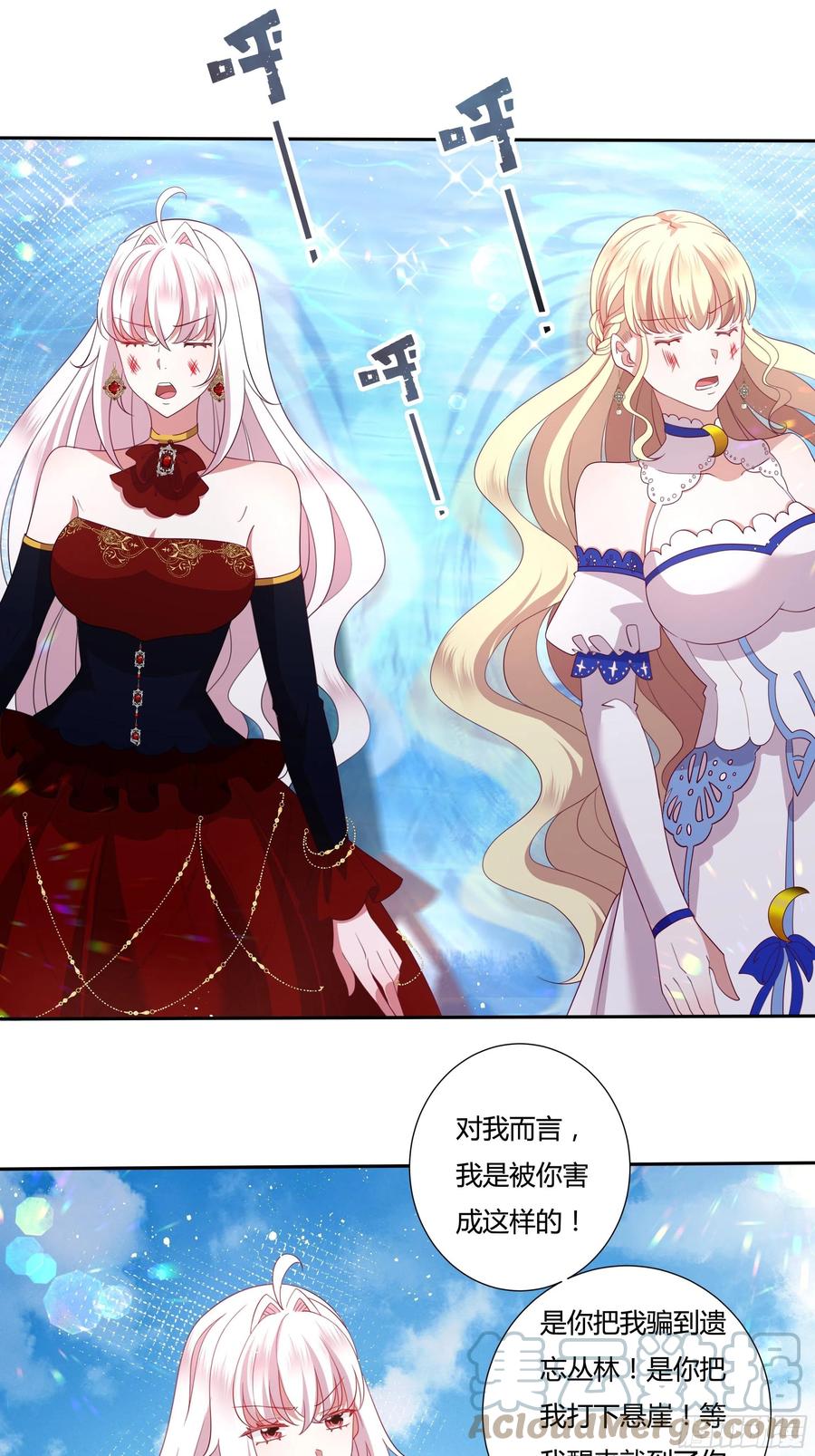 78话 恋爱脑公主殿下-第80话