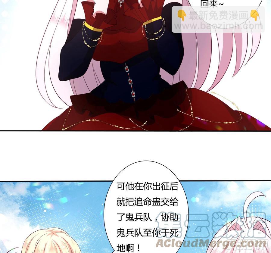 78话 恋爱脑公主殿下-第80话